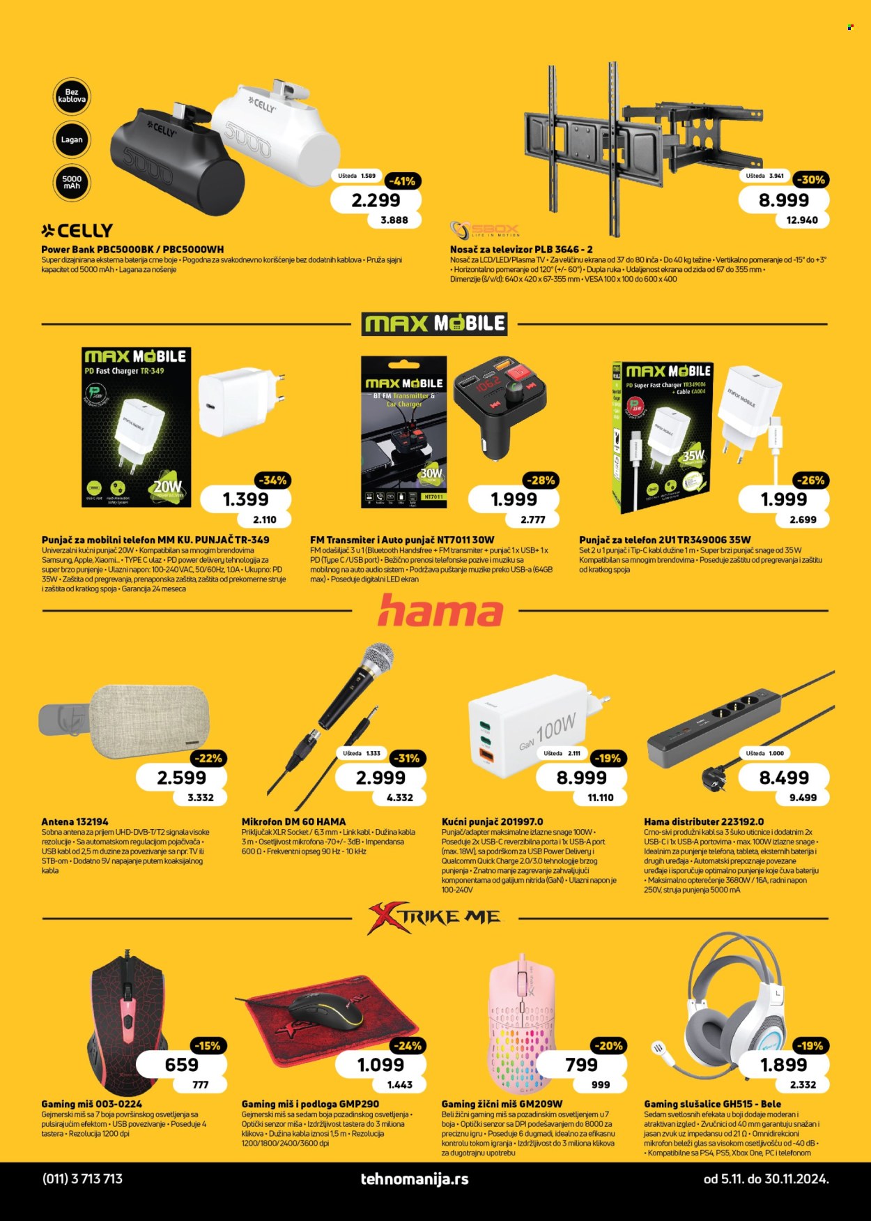 Tehnomanija katalog - 05.11.2024 - 30.11.2024. Stranica 23