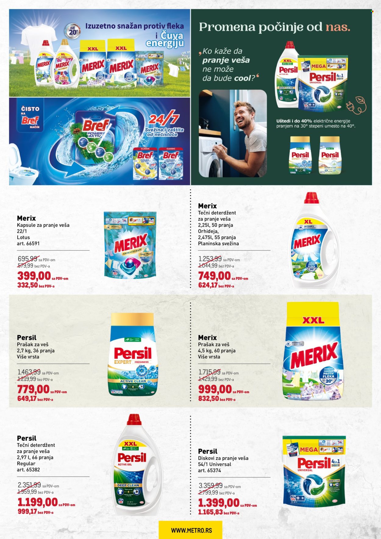 Metro katalog - 28.11.2024 - 11.12.2024. Stranica 13