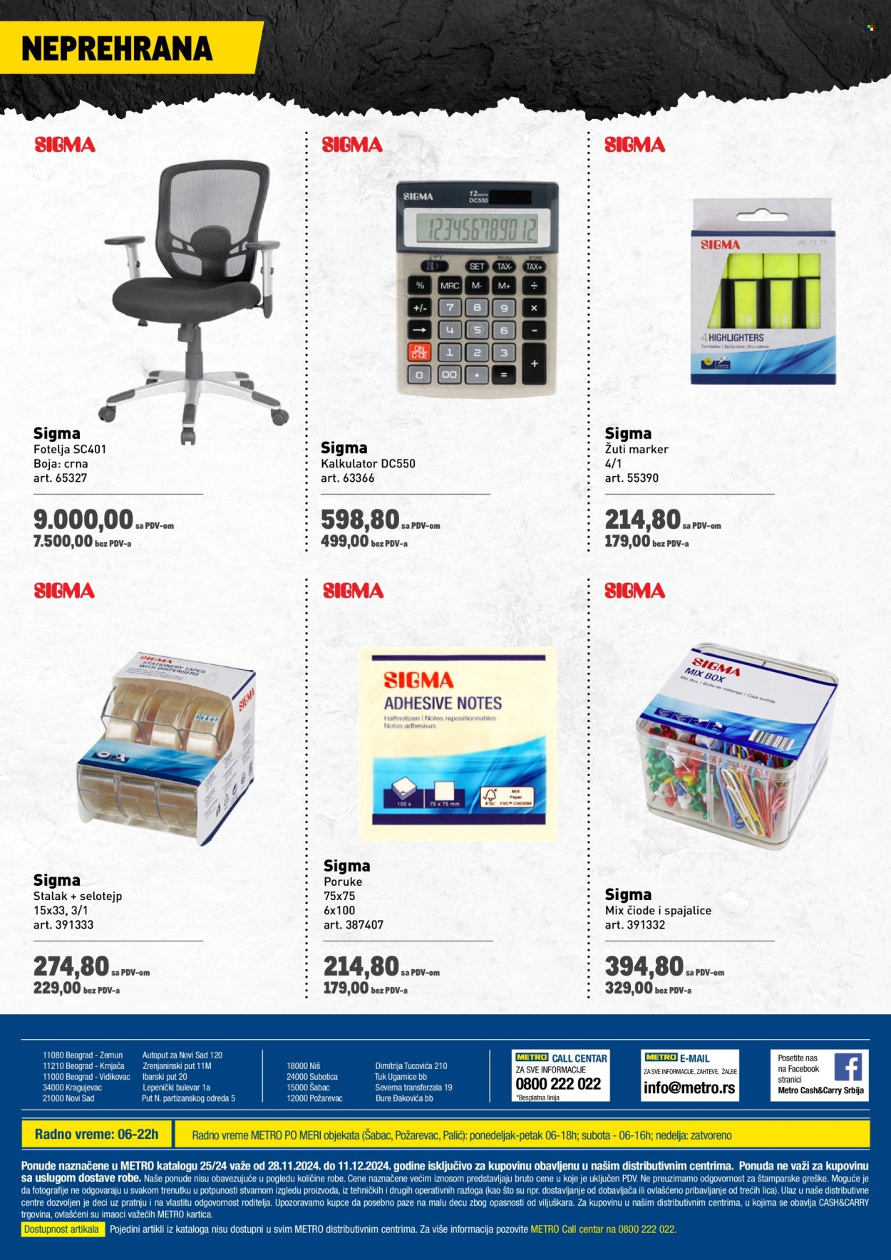 Metro katalog - 28.11.2024 - 11.12.2024. Stranica 20