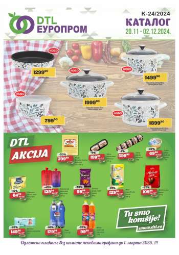 Europrom katalog - 20.11.2024 - 02.12.2024.