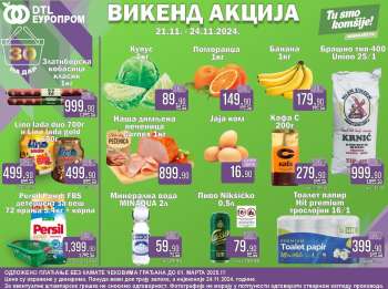 Europrom katalog - 21.11.2024 - 24.11.2024.