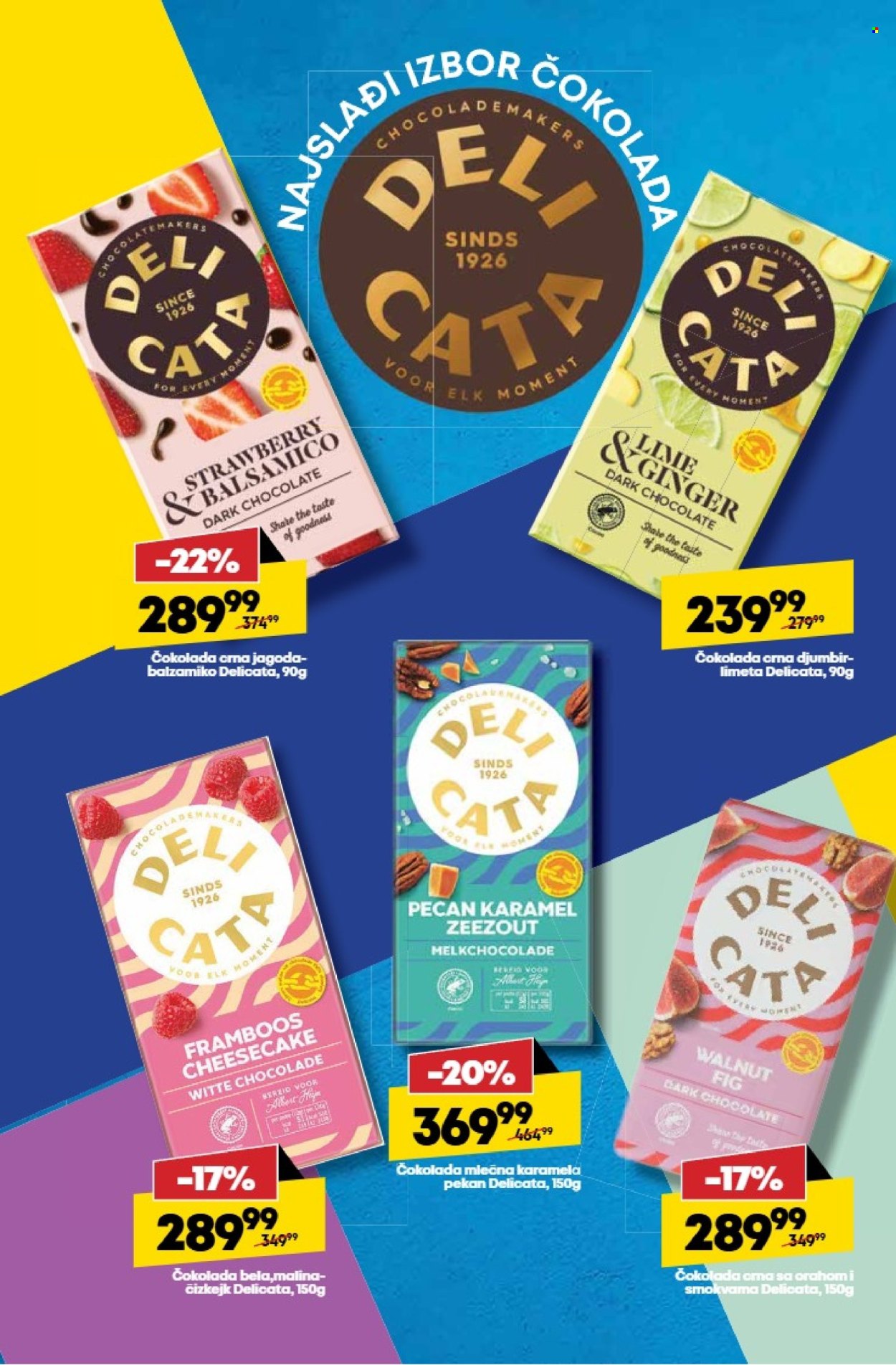 Mega Maxi katalog - 28.11.2024 - 04.12.2024. Stranica 12