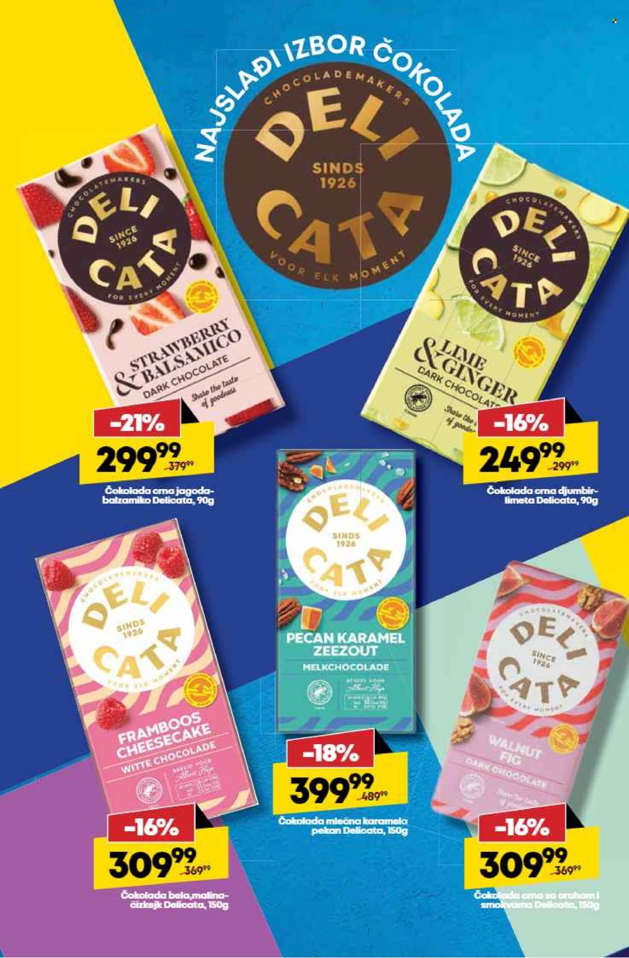Maxi katalog - 28.11.2024 - 04.12.2024. Stranica 12