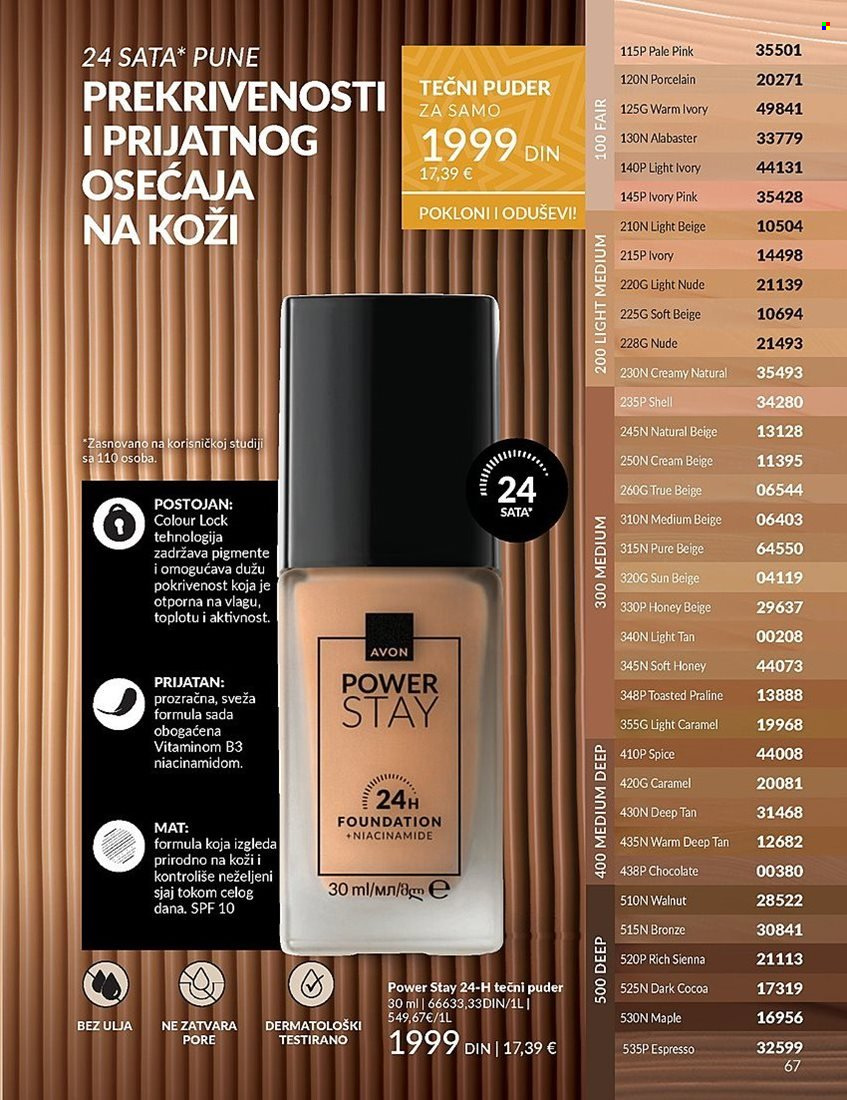 Avon katalog - 01.12.2024 - 26.12.2024. Stranica 67