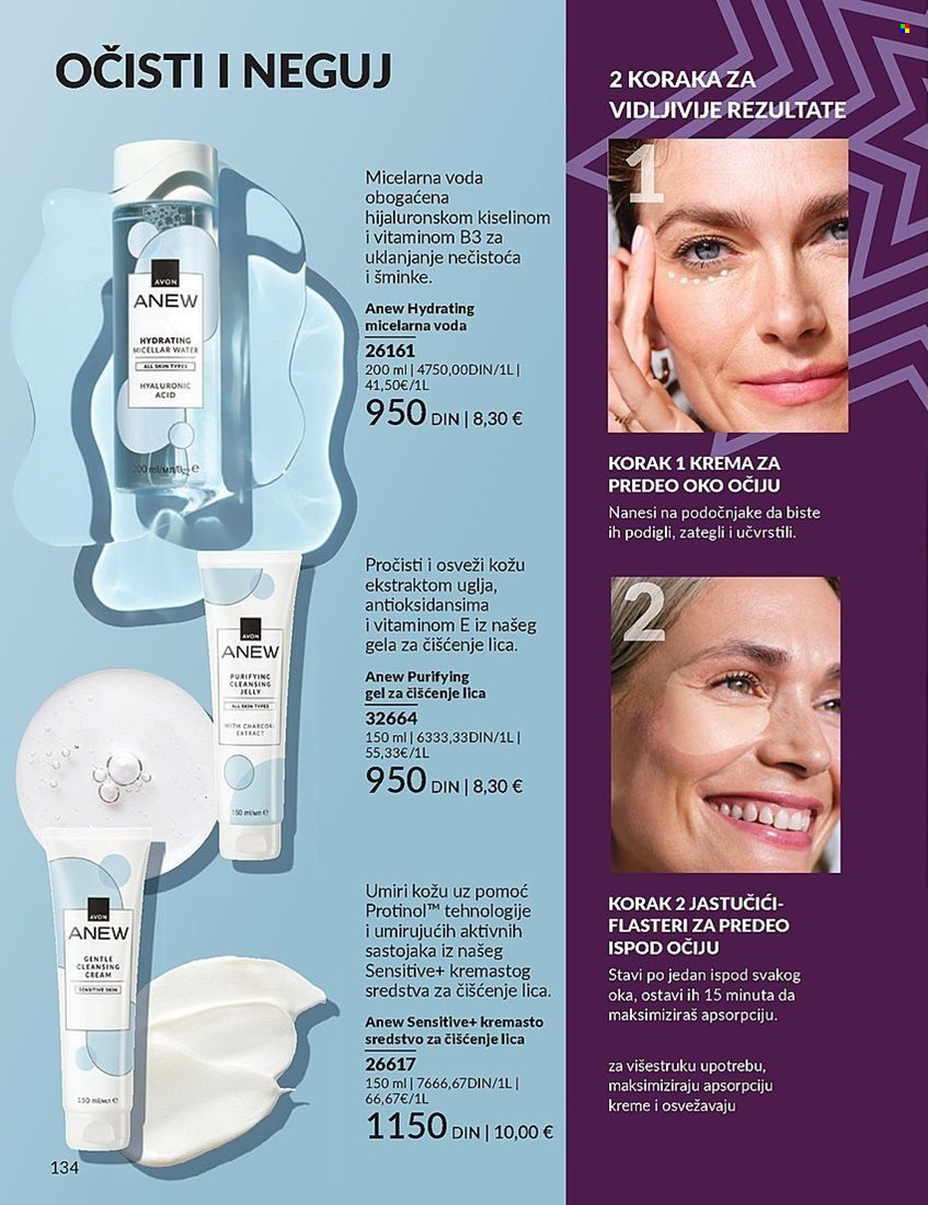 Avon katalog - 01.12.2024 - 26.12.2024. Stranica 134