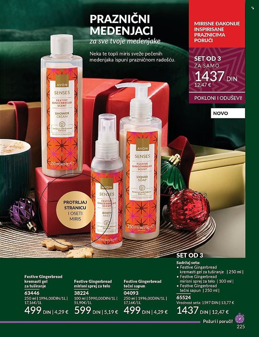 Avon katalog - 01.12.2024 - 26.12.2024. Stranica 225