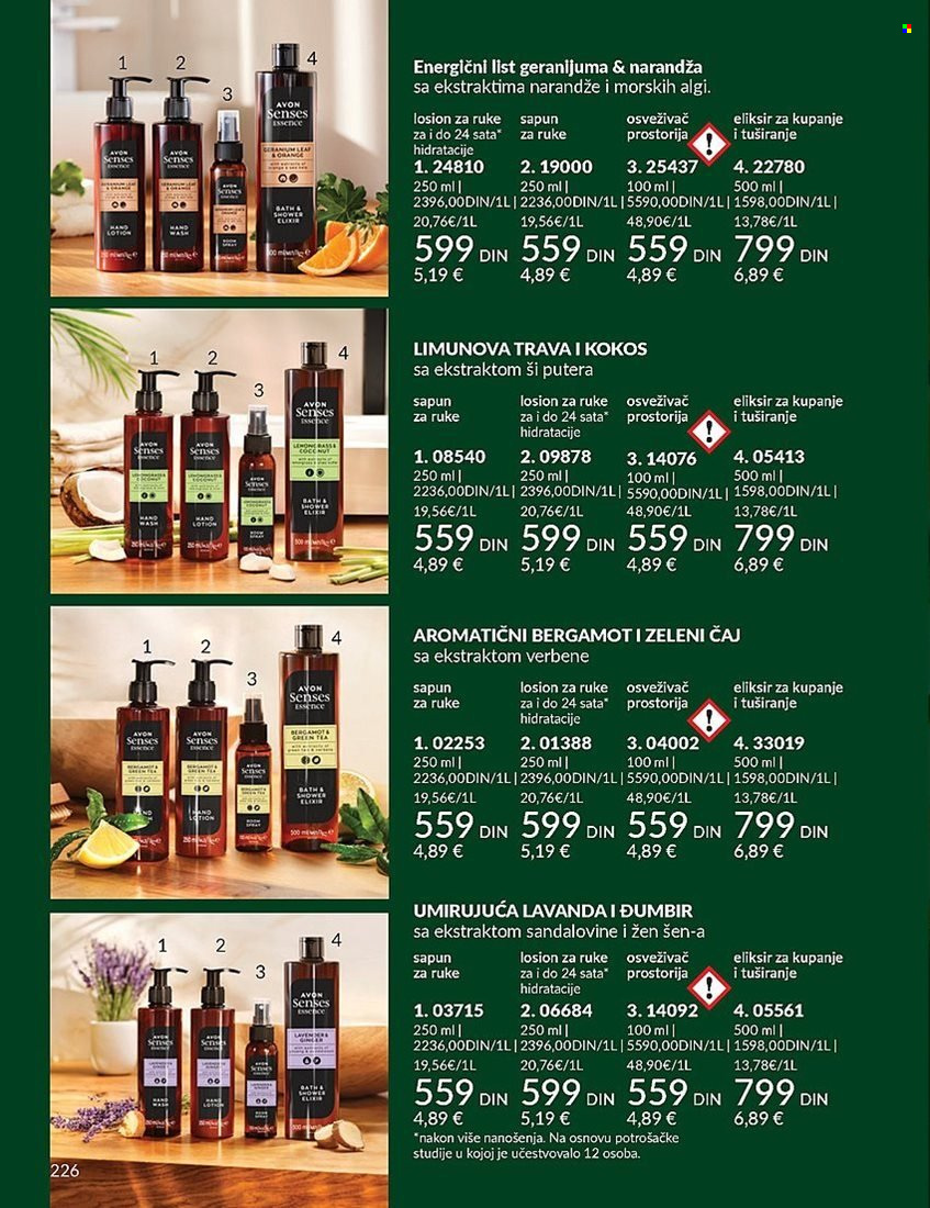 Avon katalog - 01.12.2024 - 26.12.2024. Stranica 226