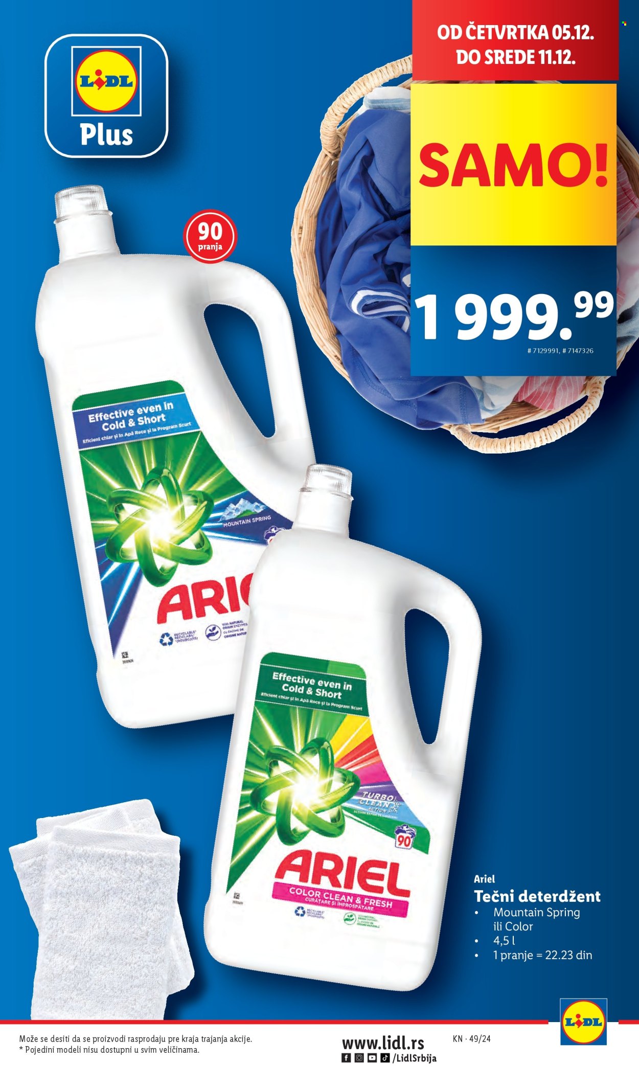 Lidl katalog - 05.12.2024 - 11.12.2024. Stranica 5