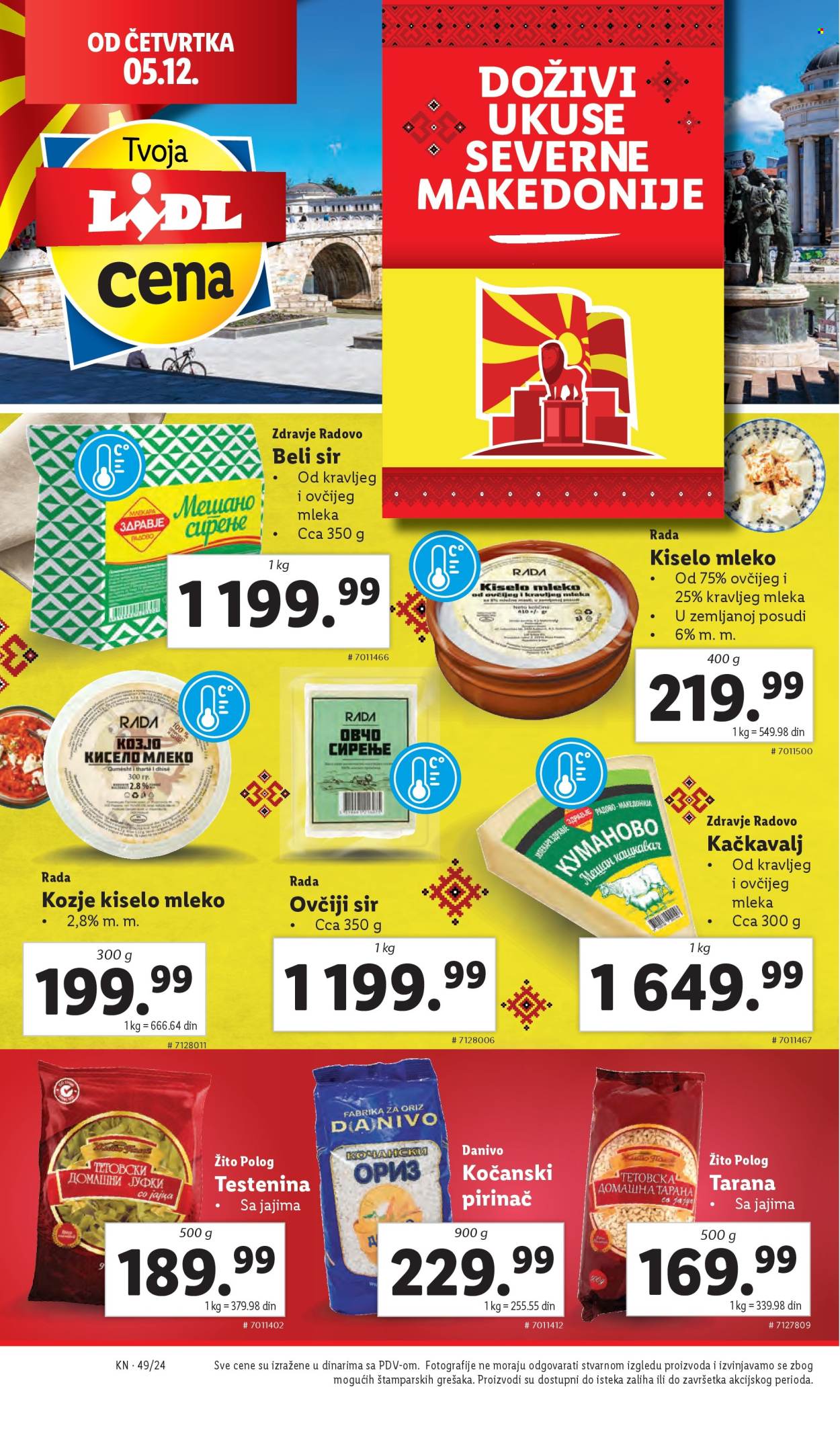 Lidl katalog - 05.12.2024 - 11.12.2024. Stranica 32