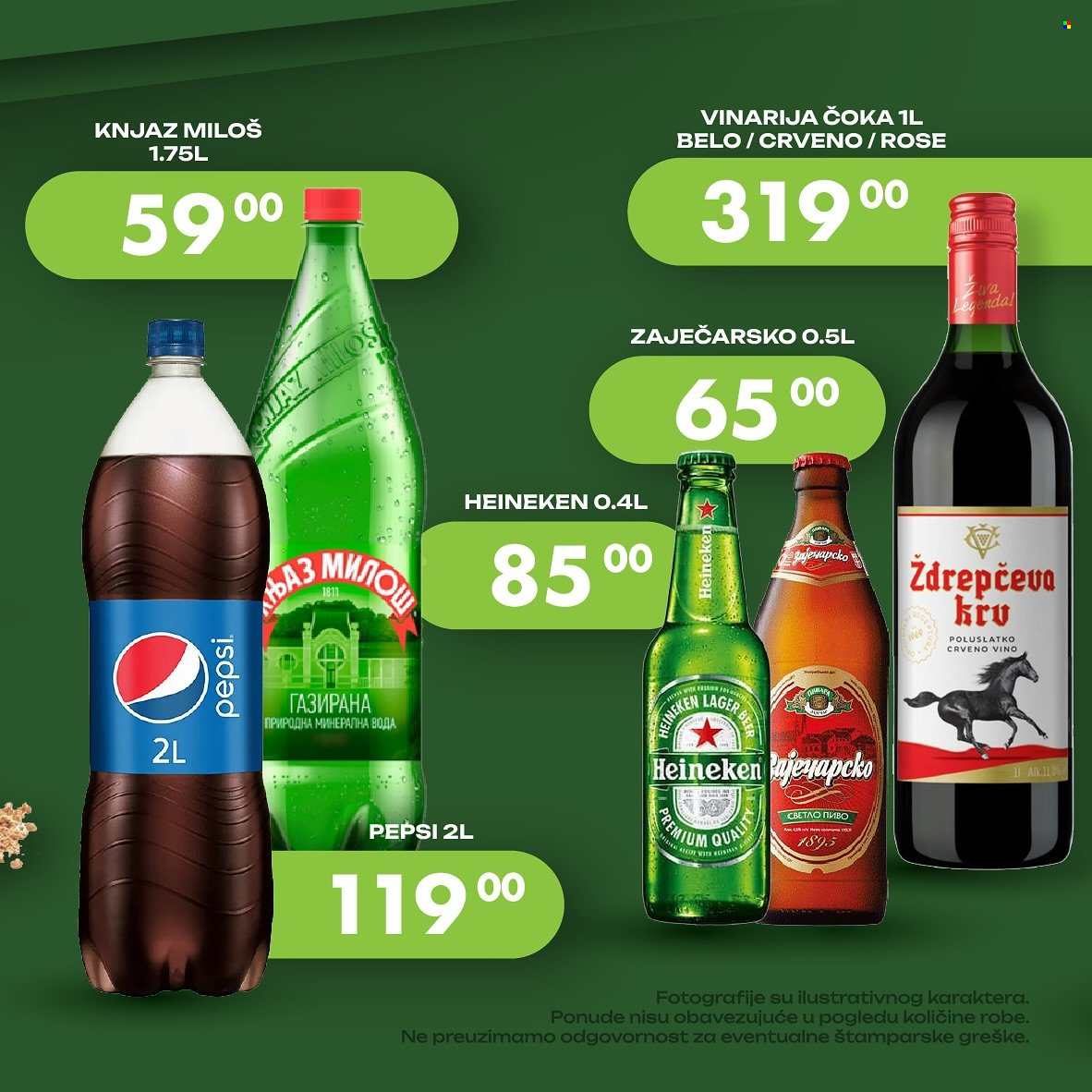 Spin Market katalog - 03.12.2024 - 09.12.2024. Stranica 3