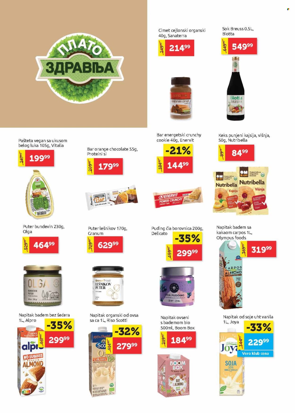 SuperVERO katalog - 05.12.2024 - 18.12.2024. Stranica 12