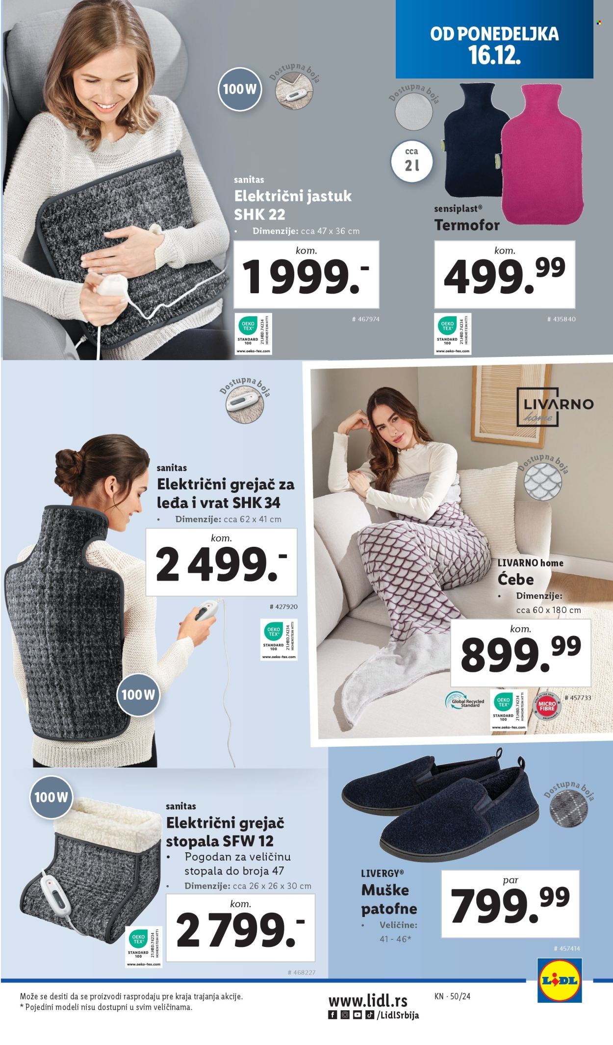 Lidl katalog - 12.12.2024 - 18.12.2024. Stranica 21