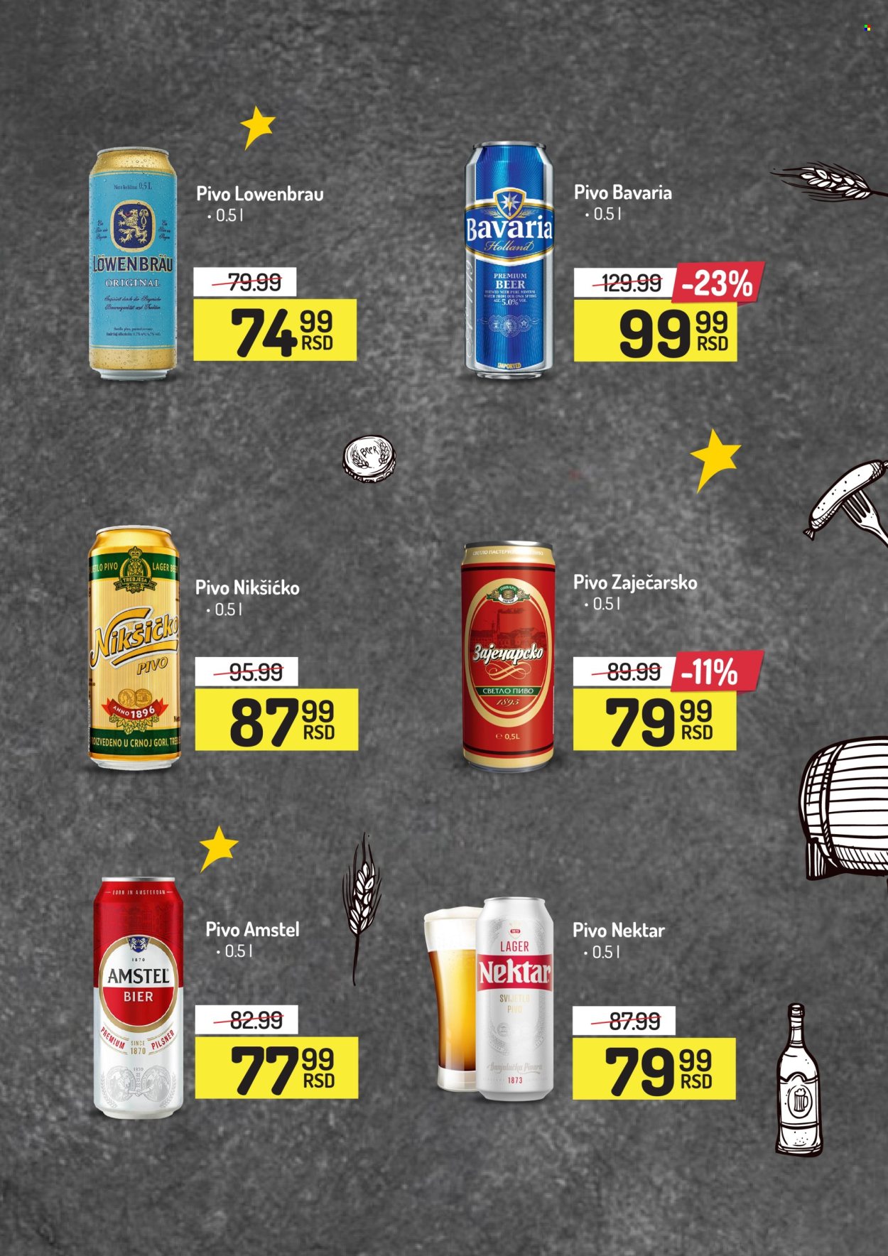 Aman katalog - 09.12.2024 - 22.12.2024. Stranica 25