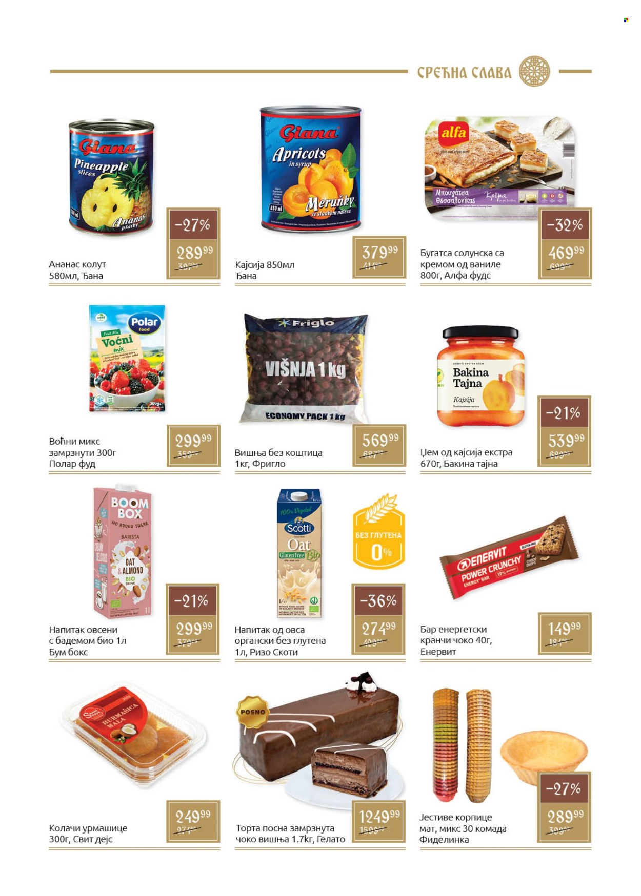 SuperVERO katalog - 09.12.2024 - 06.01.2025. Stranica 7