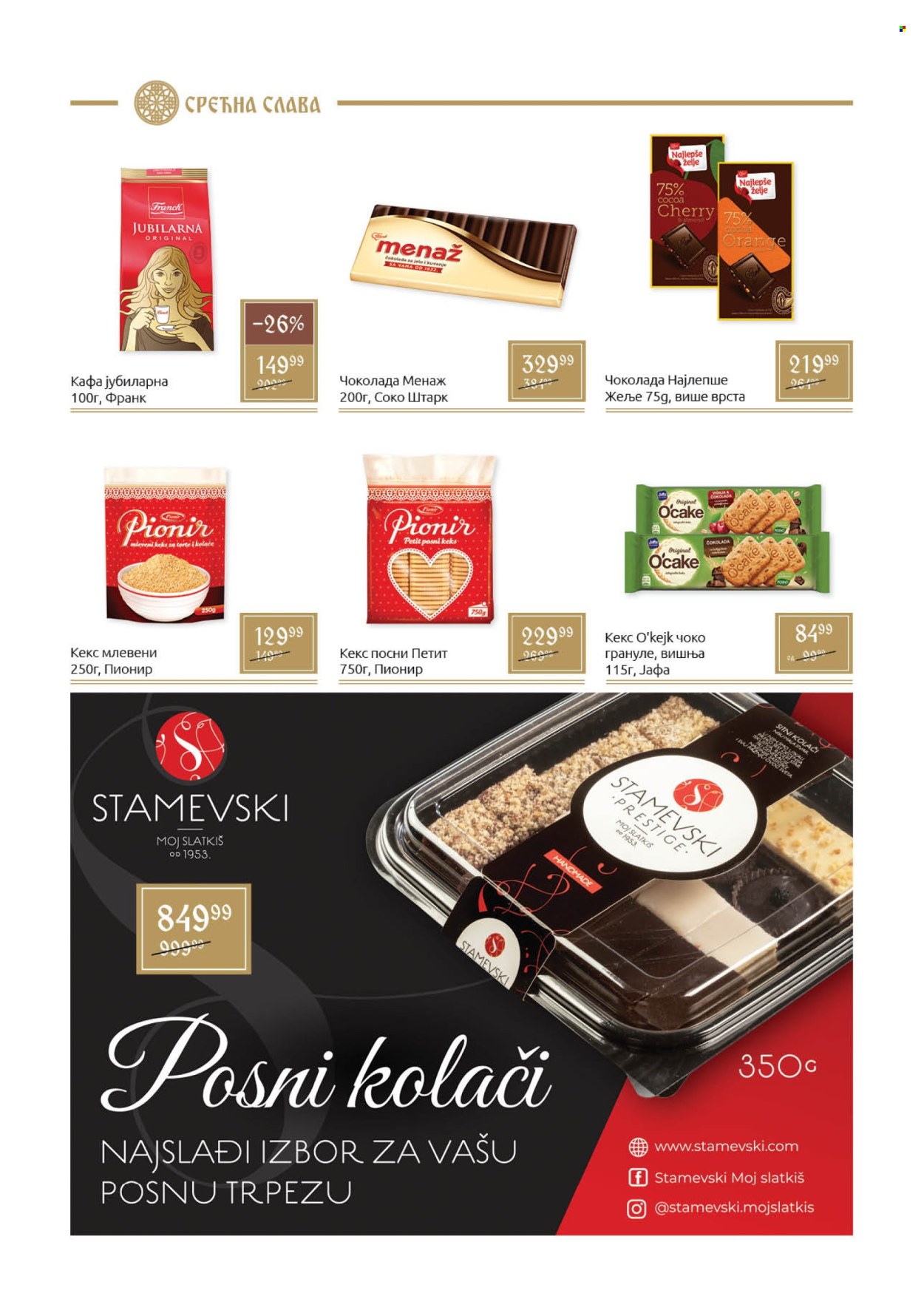SuperVERO katalog - 09.12.2024 - 06.01.2025. Stranica 8