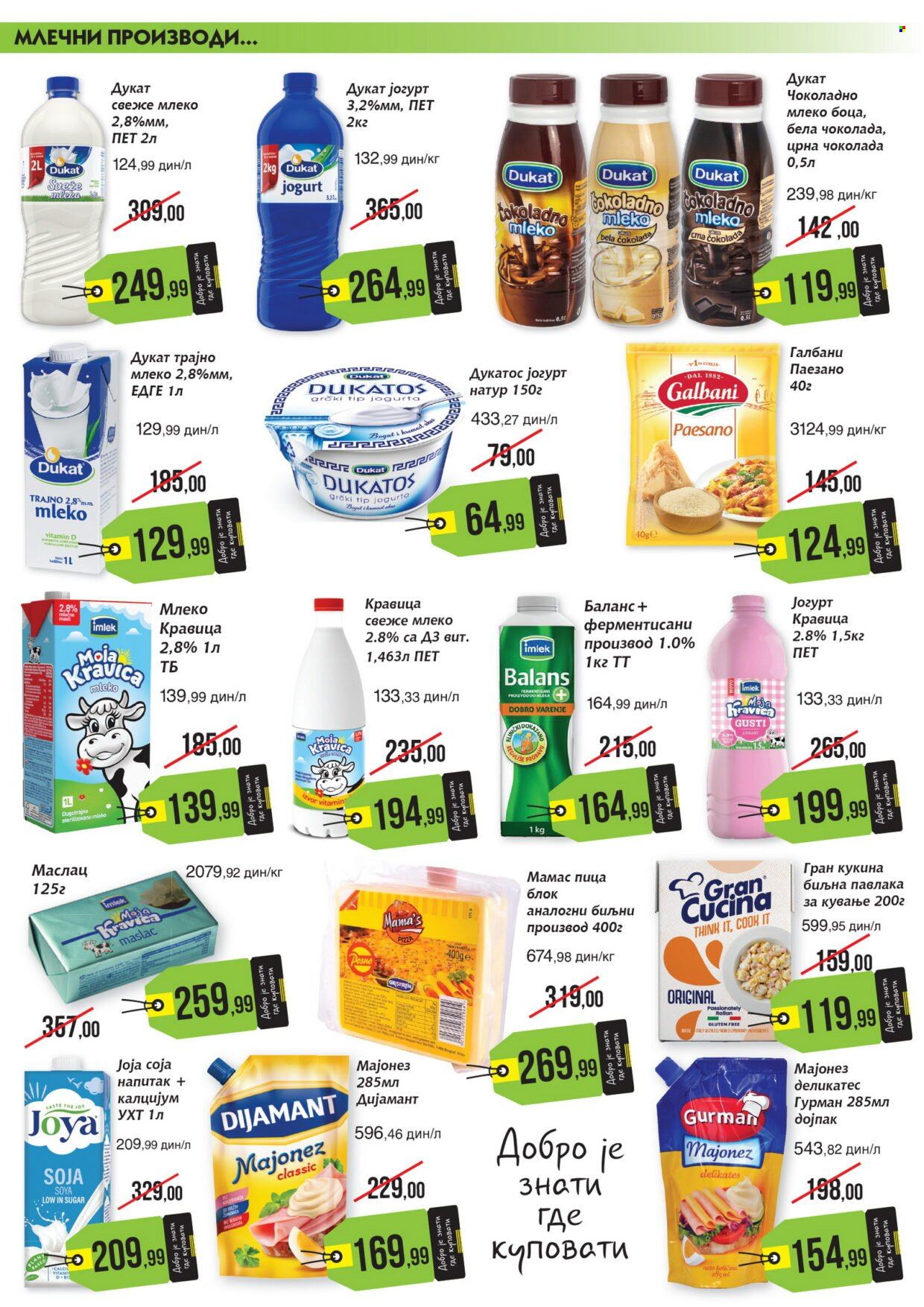 Mikromarket katalog - 01.12.2024 - 15.12.2024. Stranica 2