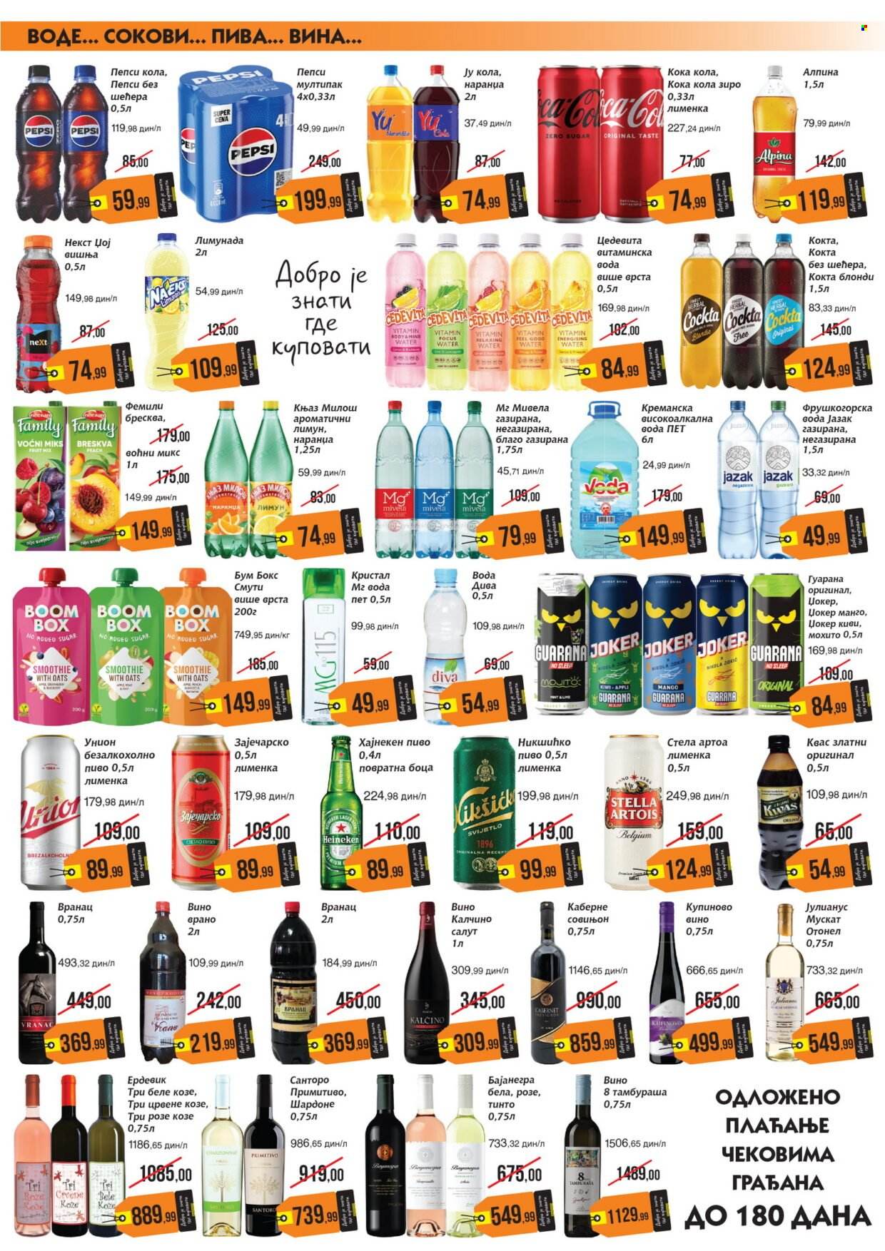 Mikromarket katalog - 01.12.2024 - 15.12.2024. Stranica 3