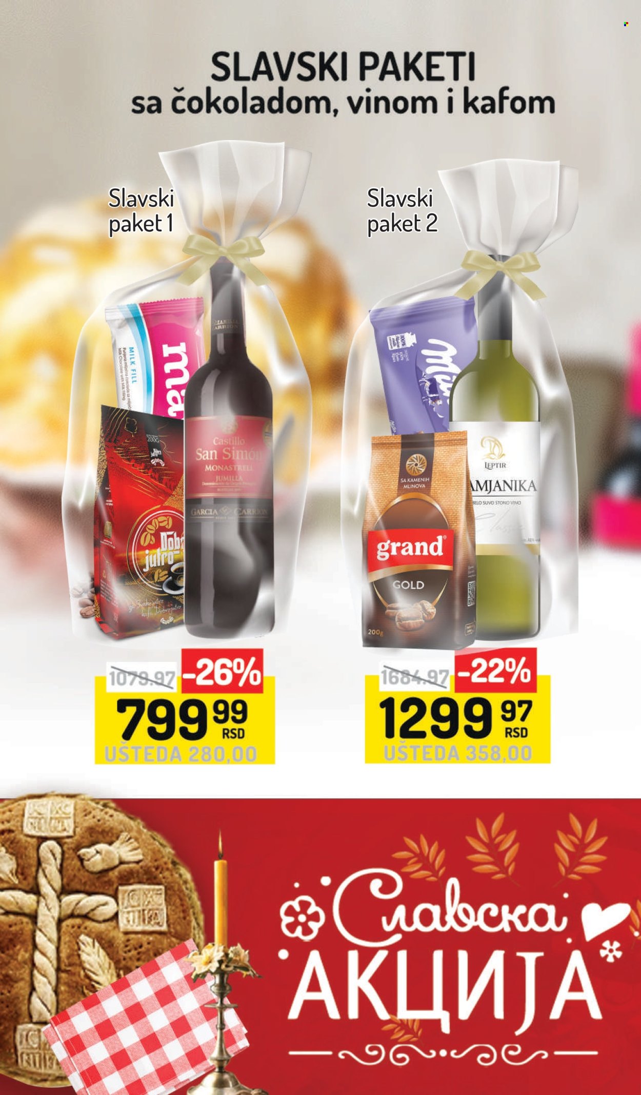 Aman katalog - 13.12.2024 - 19.12.2024. Stranica 4