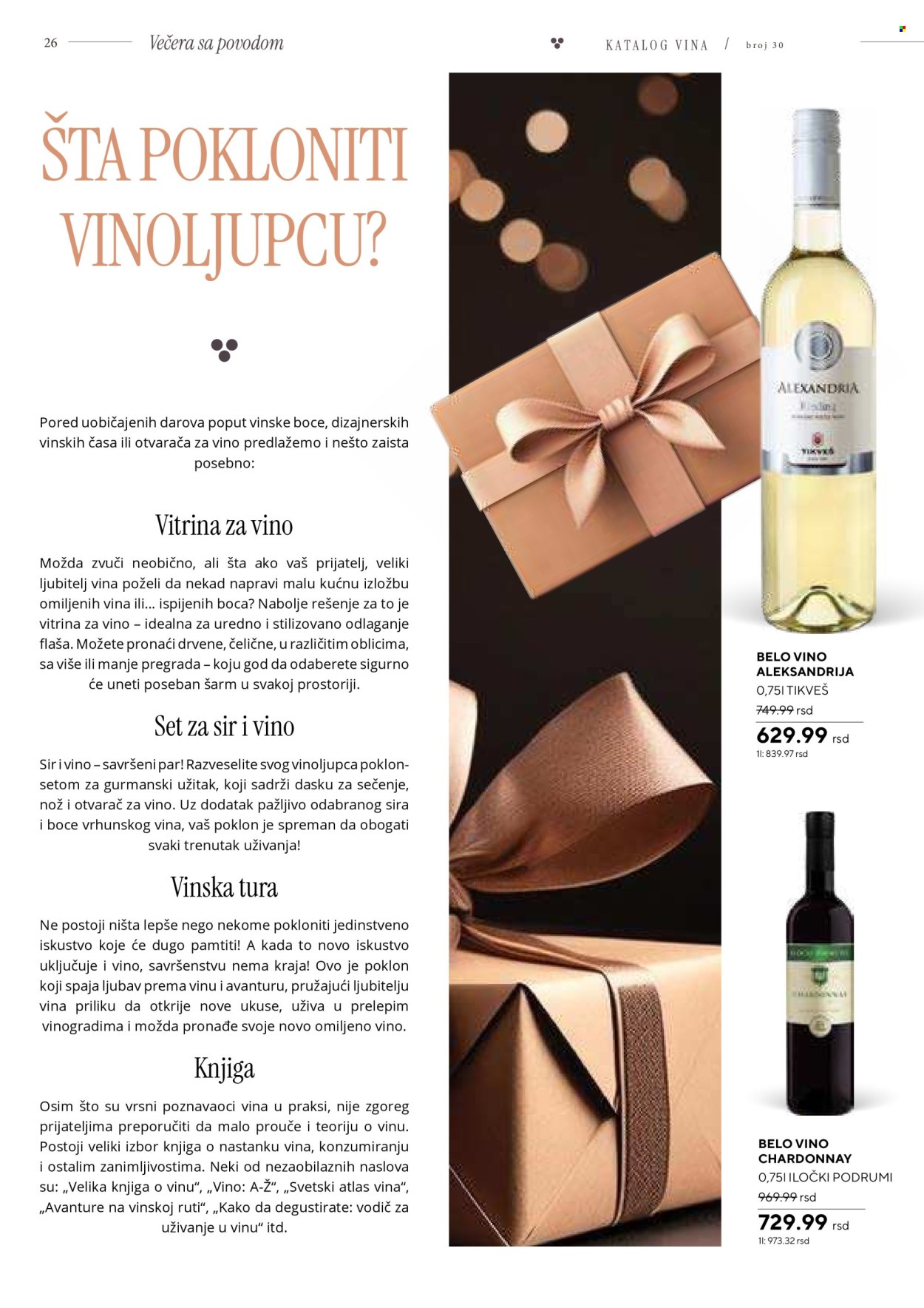 Idea katalog - 14.12.2024 - 13.01.2025. Stranica 26