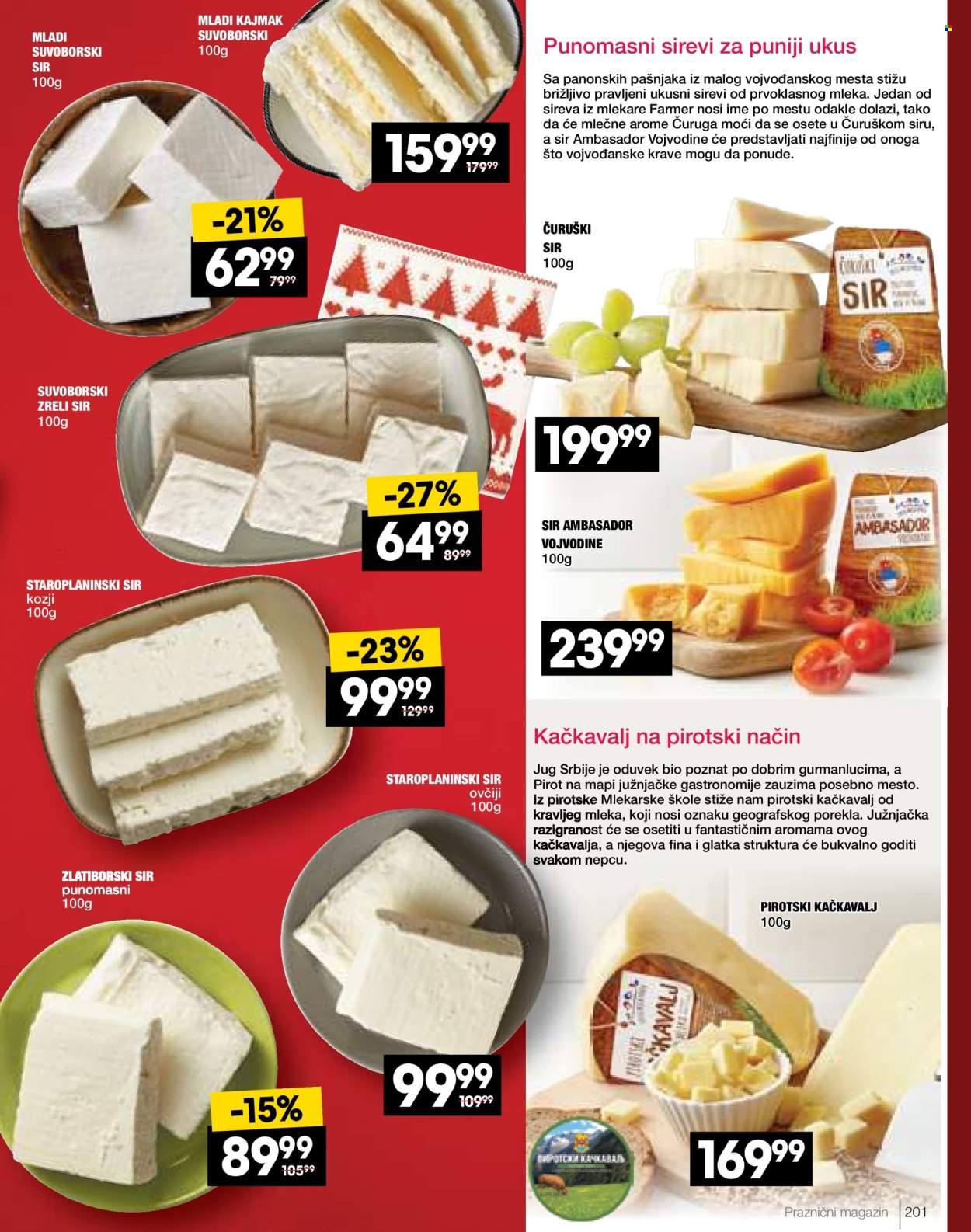 Mercator Centar katalog - 16.12.2024 - 14.01.2025. Stranica 202