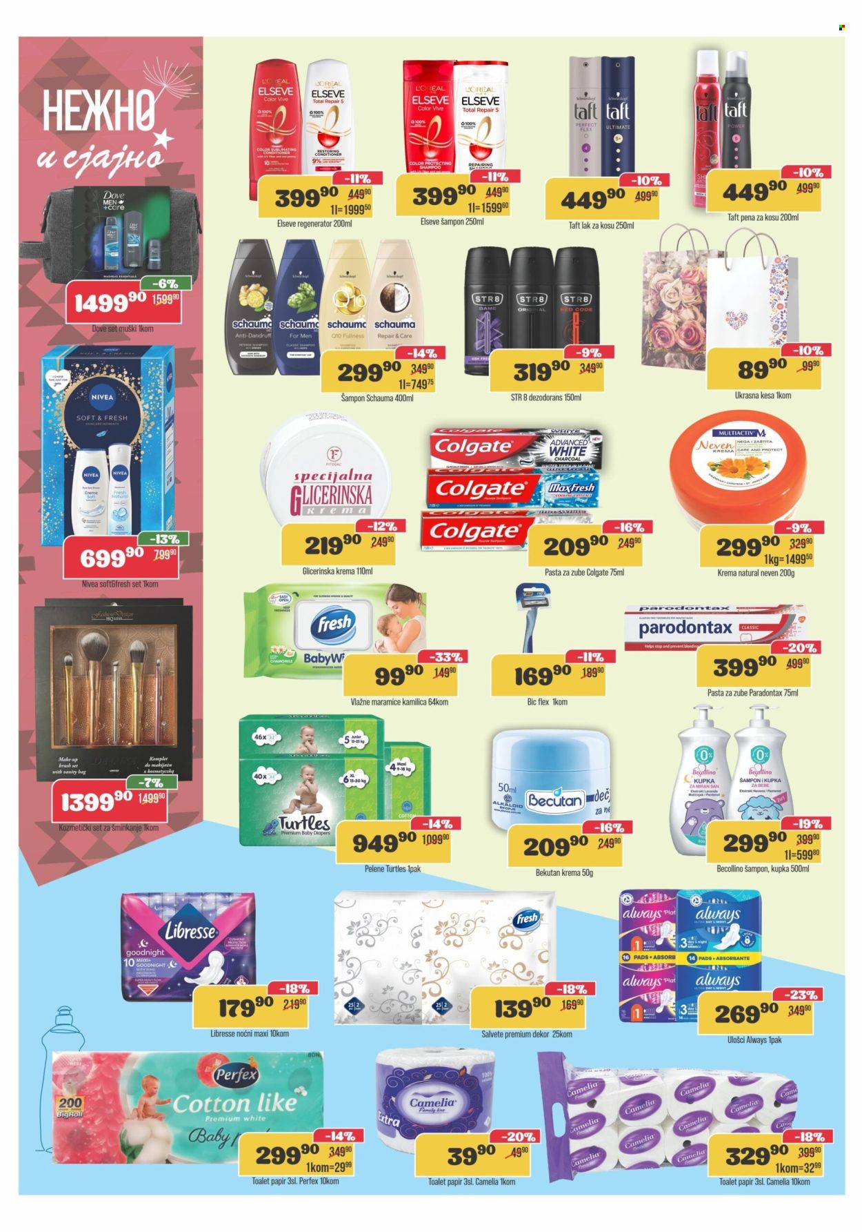 Europrom katalog - 15.12.2024 - 31.12.2024. Stranica 10