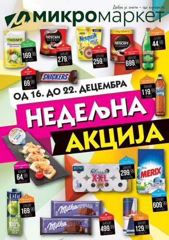 Mikromarket katalog - 16.12.2024 - 22.12.2024.