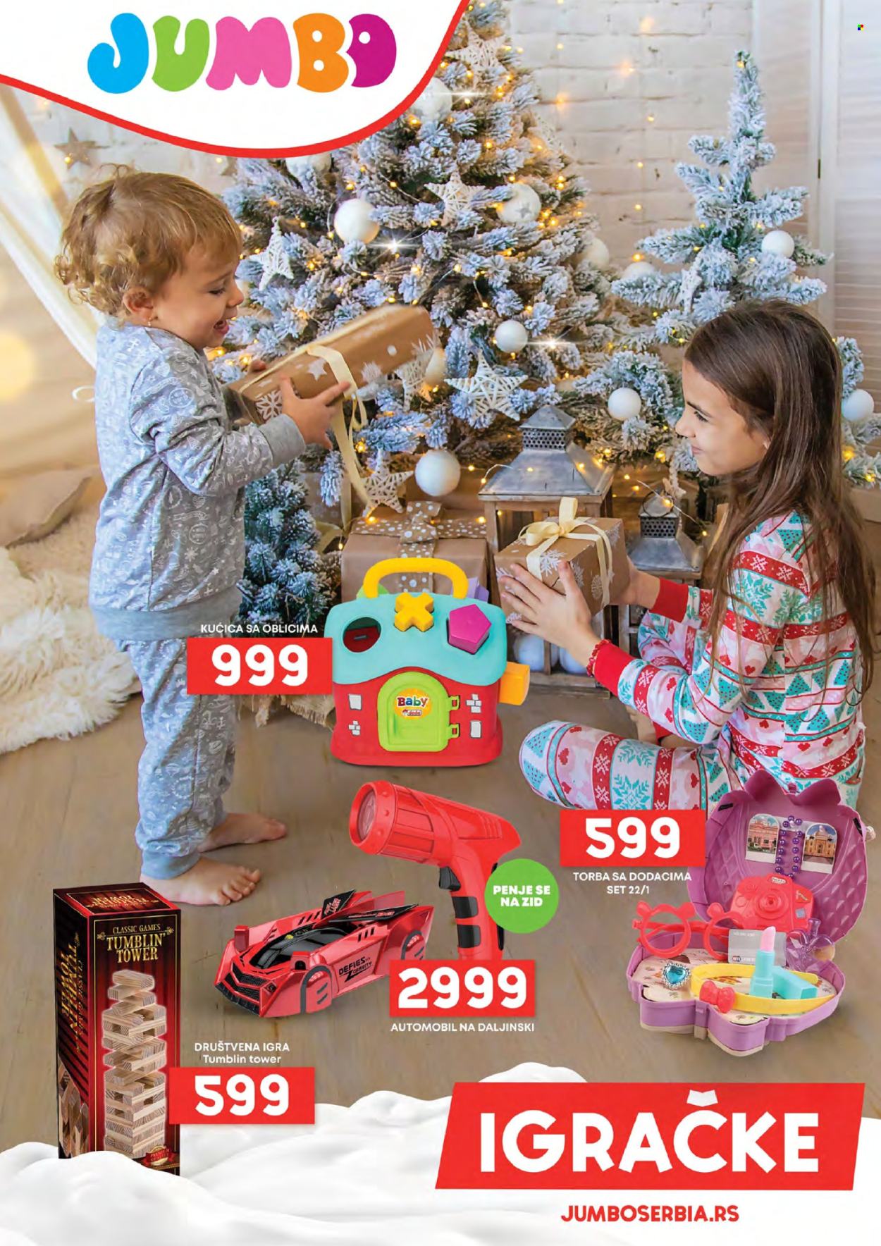 Jumbo katalog. Stranica 1