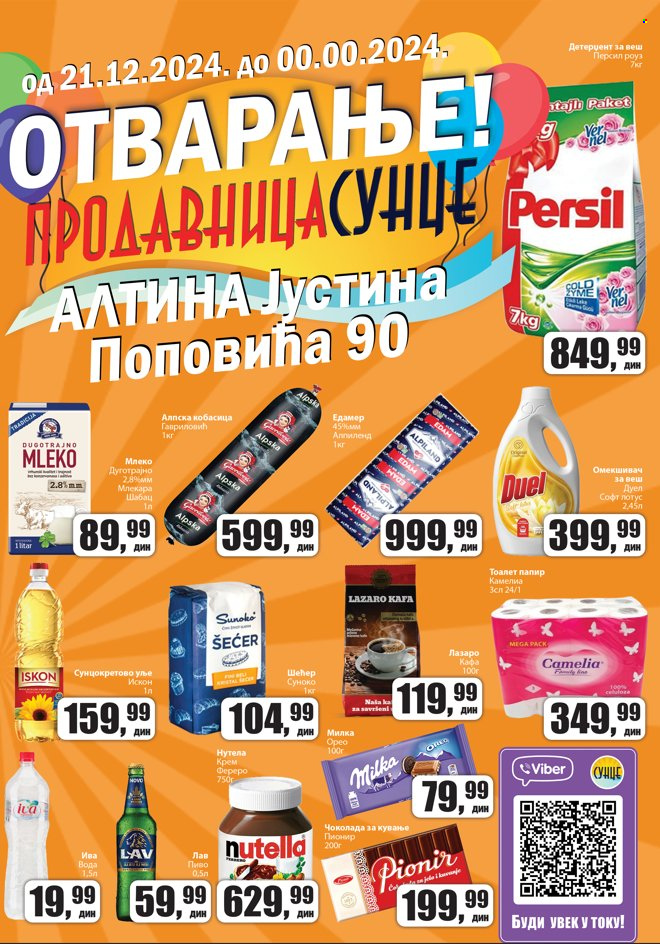 Prodavnica Sunce katalog - 21.12.2024 - 31.12.2024. Stranica 1
