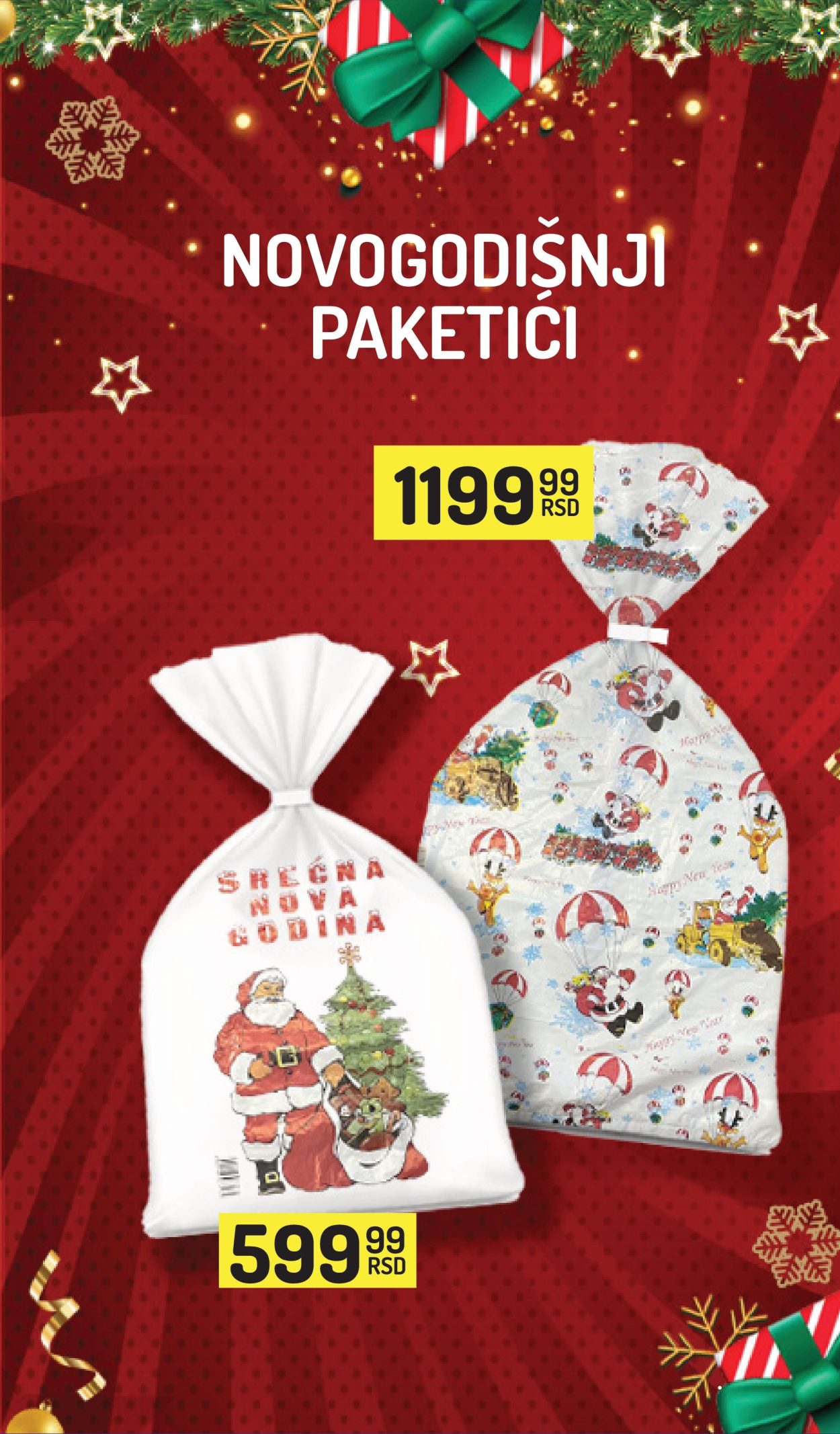 Aman katalog - 20.12.2024 - 26.12.2024. Stranica 8