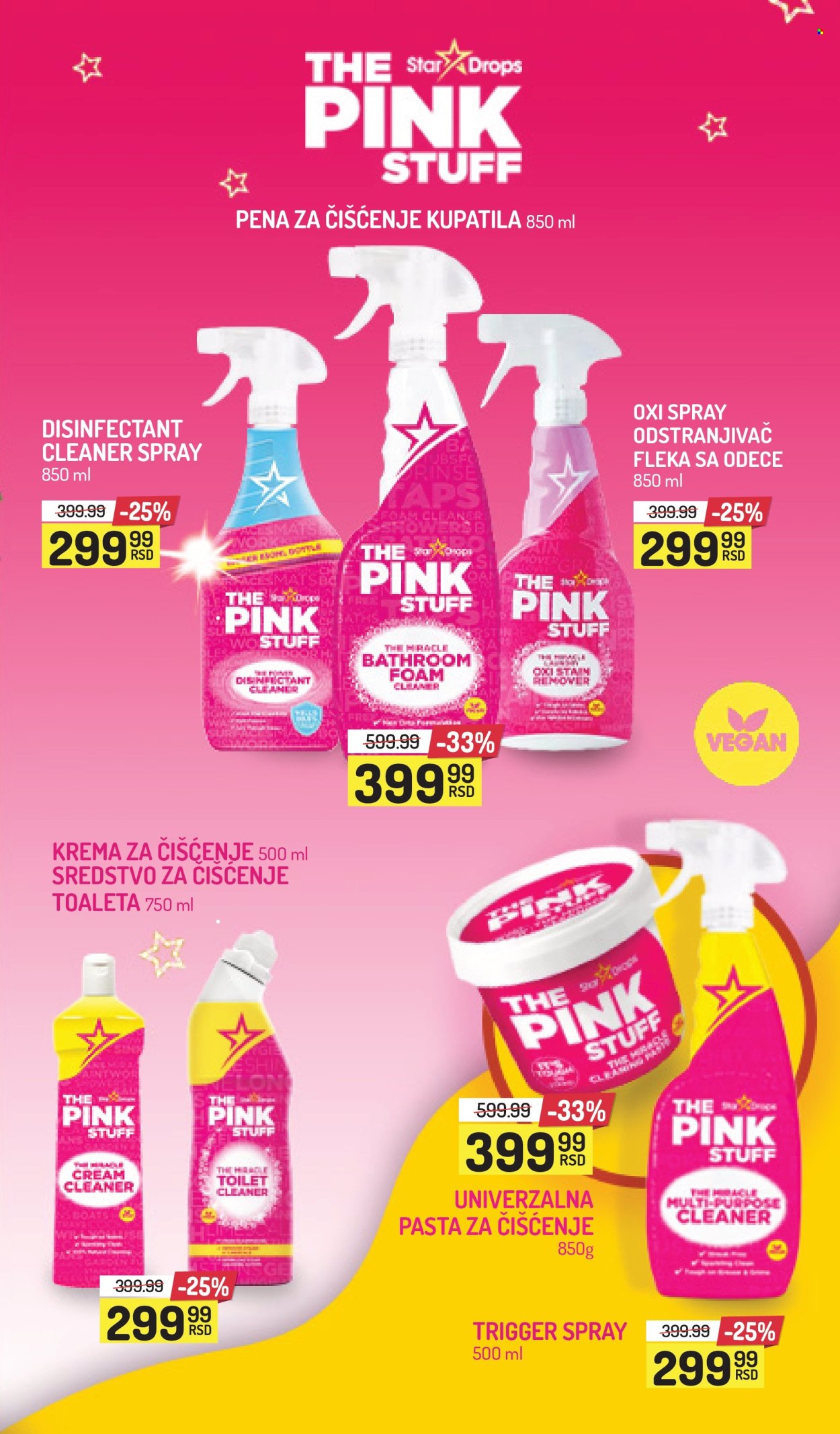 Aman katalog - 20.12.2024 - 26.12.2024. Stranica 12
