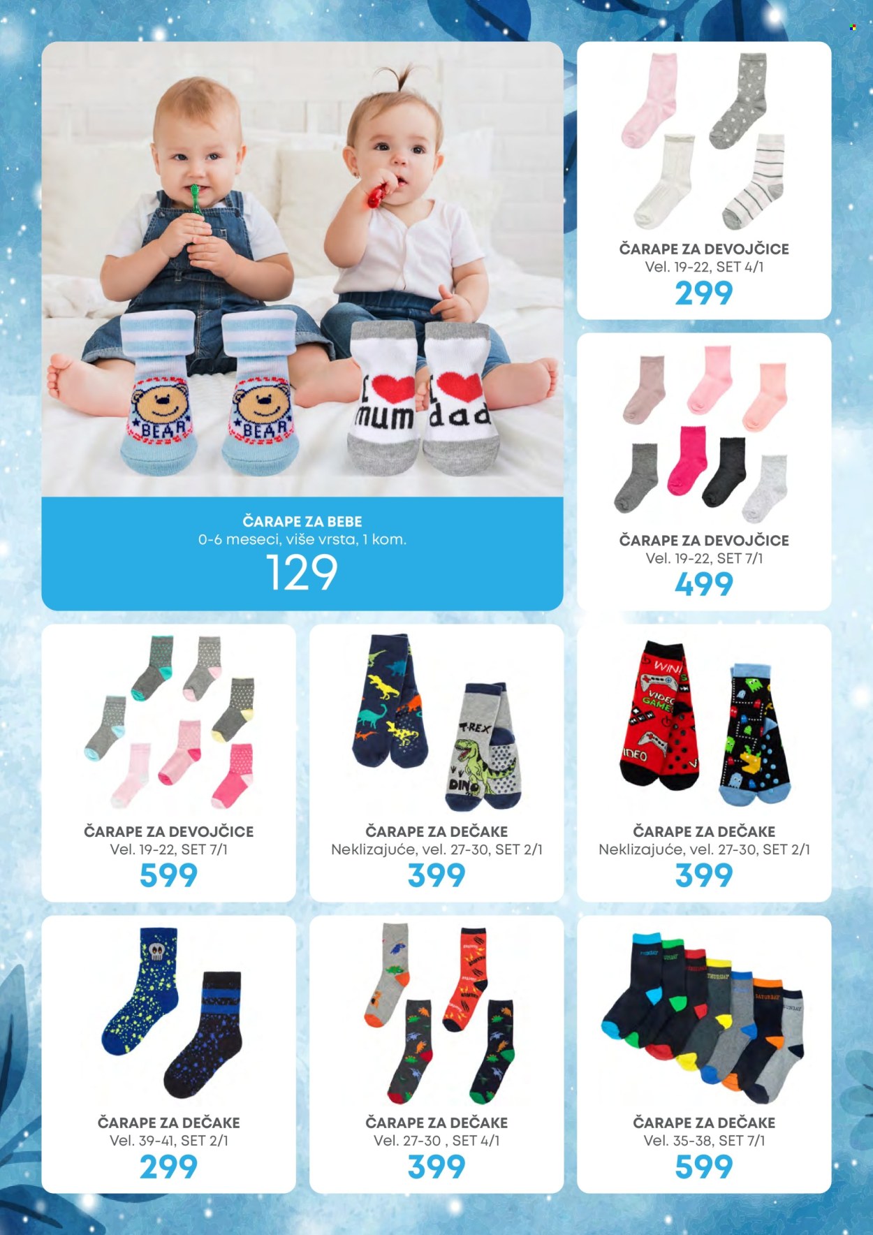 Jumbo katalog. Stranica 12
