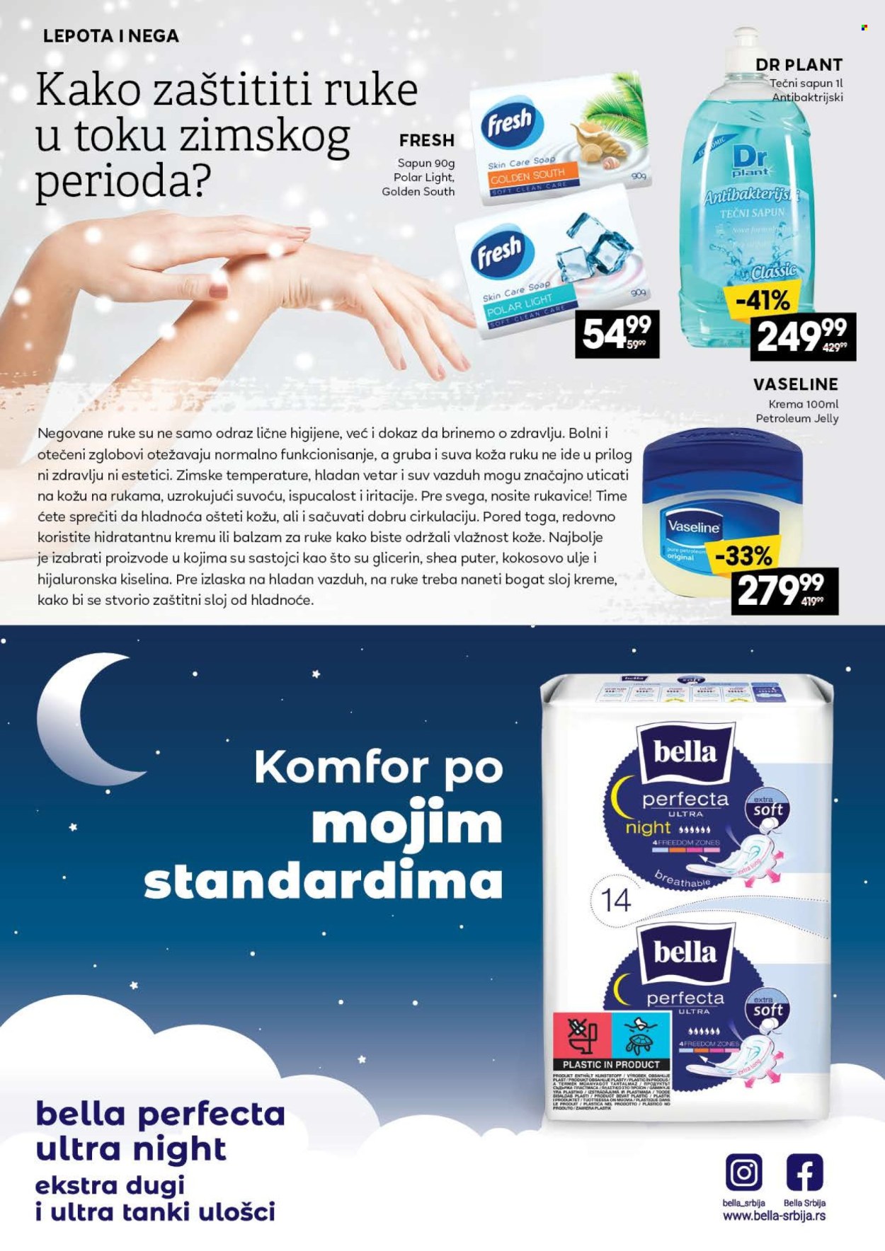 Idea katalog - 23.12.2024 - 21.01.2025. Stranica 14