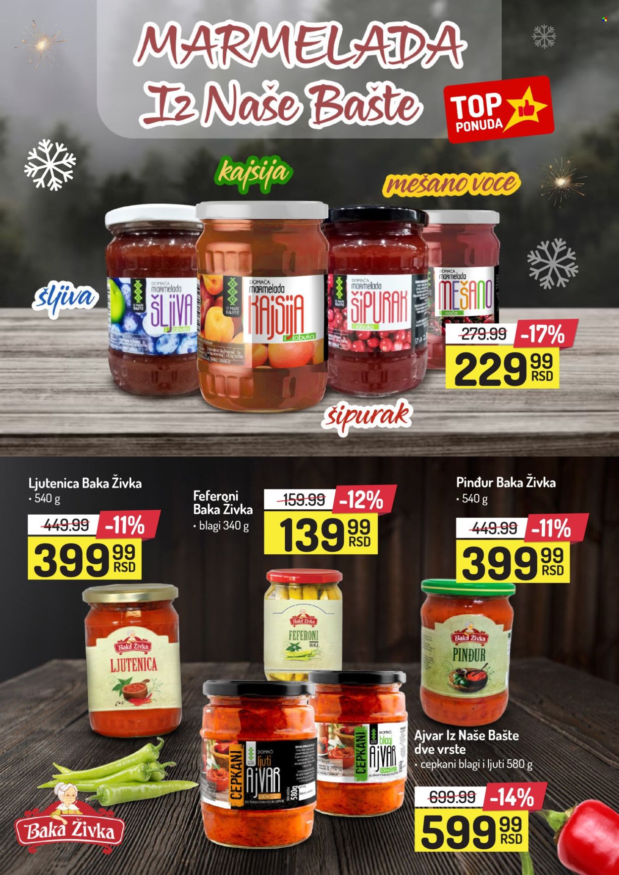 Aman katalog - 23.12.2024 - 05.01.2025. Stranica 12
