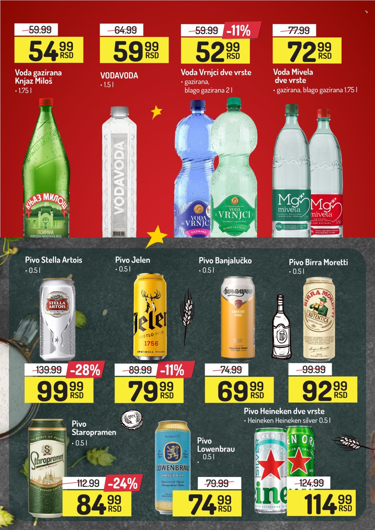 Aman katalog - 23.12.2024 - 05.01.2025. Stranica 22