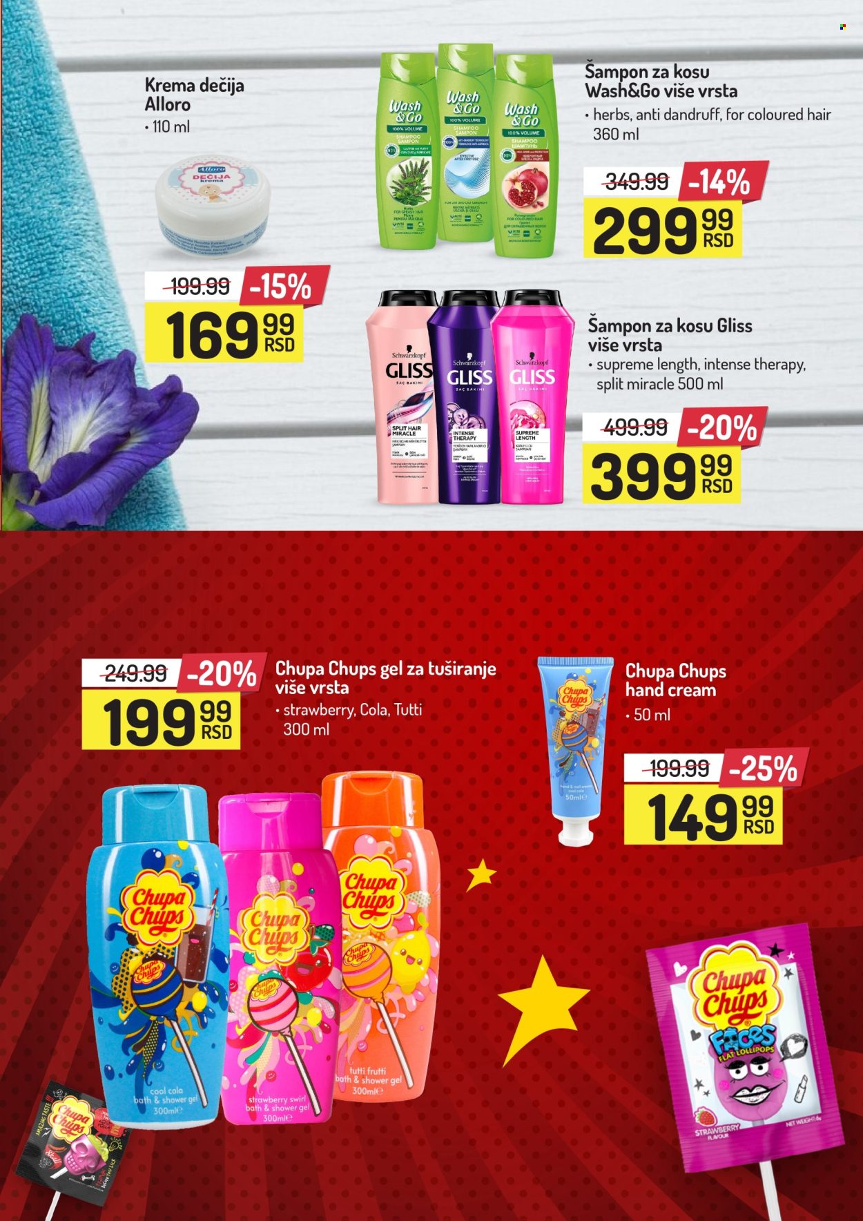 Aman katalog - 23.12.2024 - 05.01.2025. Stranica 33