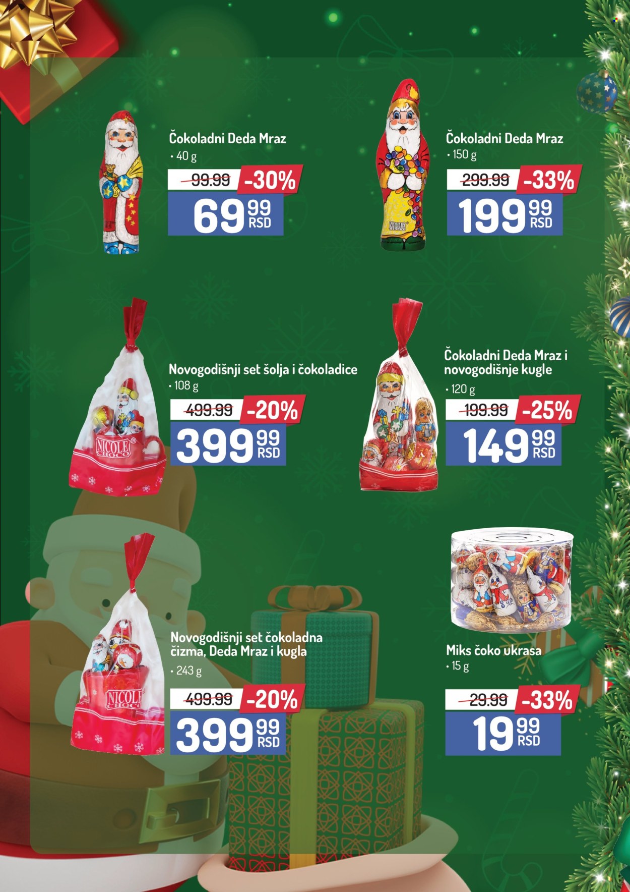 Aman katalog - 26.12.2024 - 26.01.2025. Stranica 12