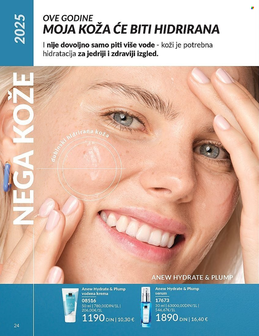 Avon katalog - 27.12.2024 - 31.01.2025. Stranica 24