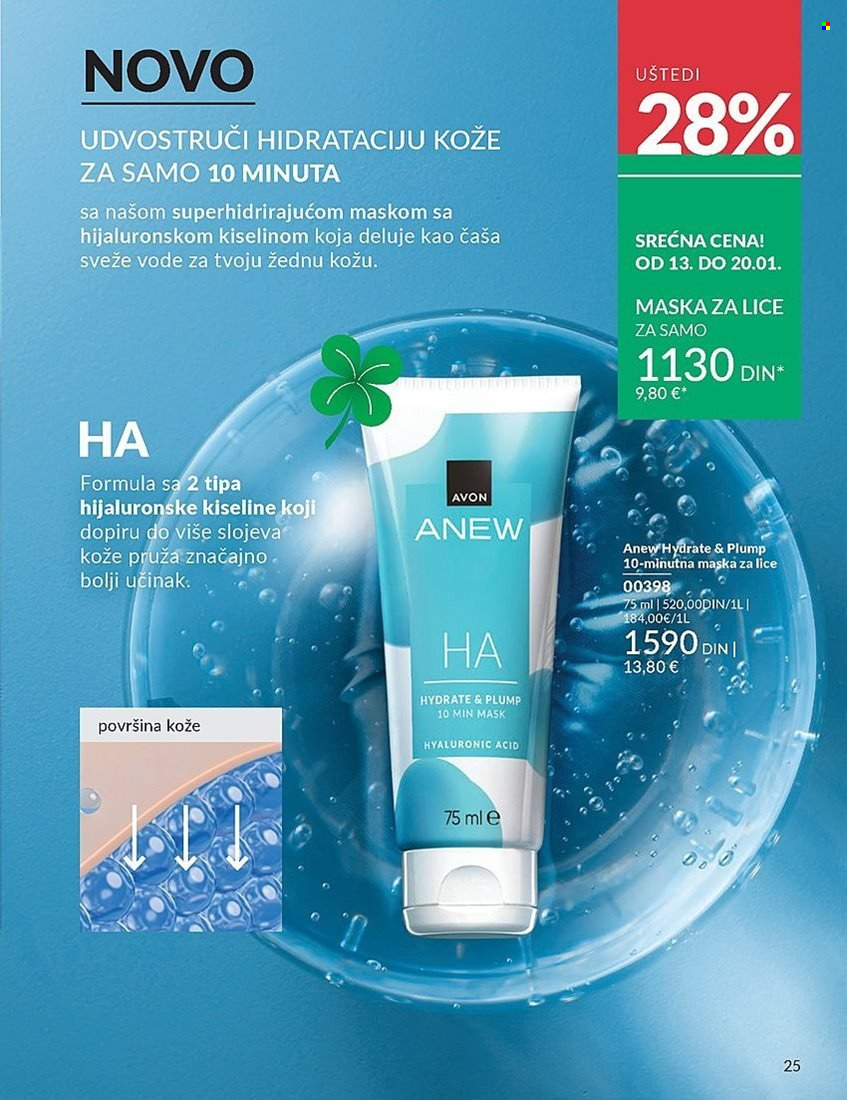 Avon katalog - 27.12.2024 - 31.01.2025. Stranica 25