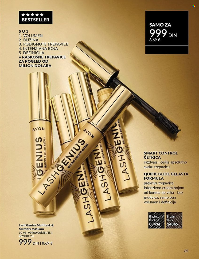 Avon katalog - 27.12.2024 - 31.01.2025. Stranica 65