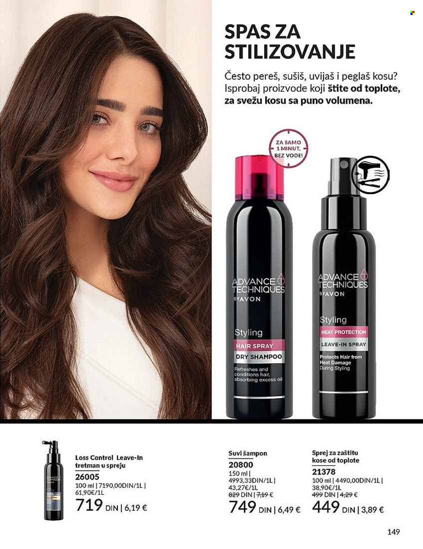 Avon katalog - 27.12.2024 - 31.01.2025. Stranica 149