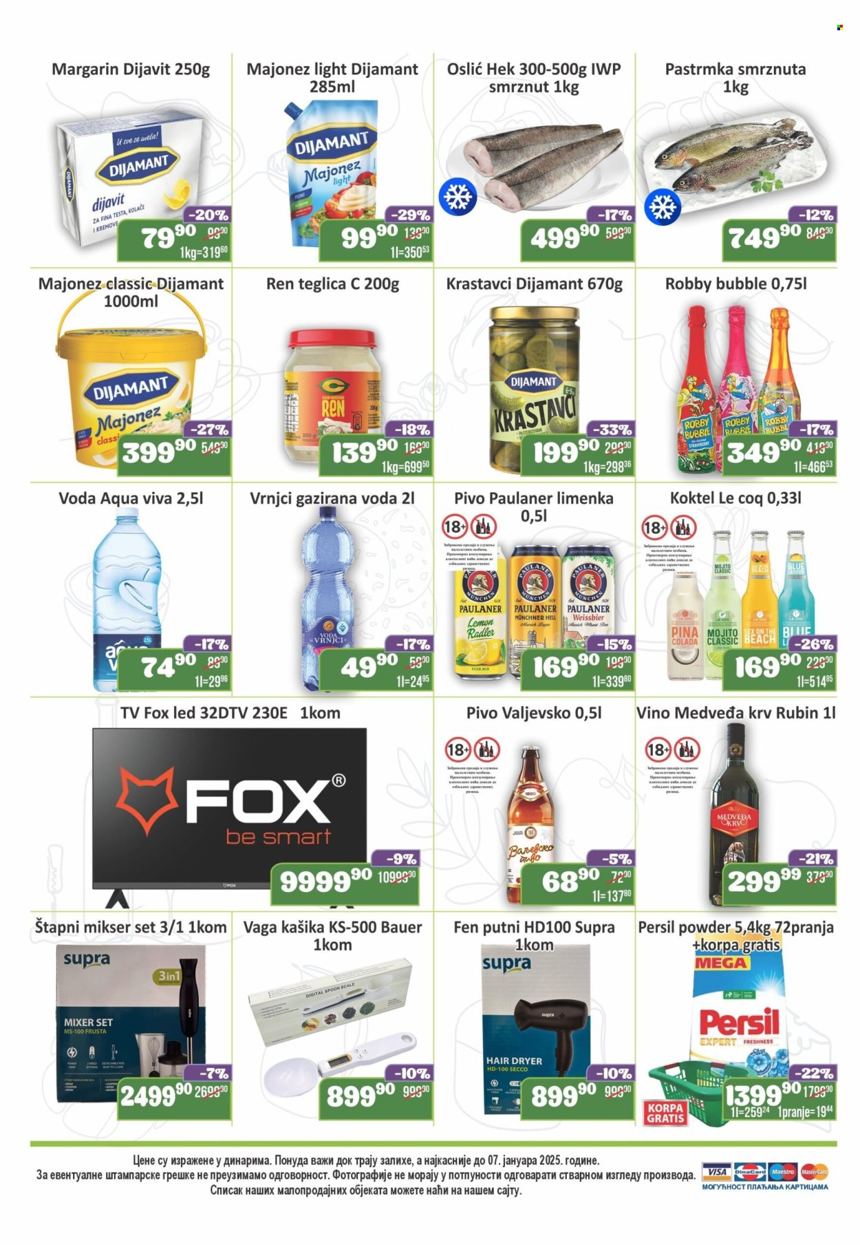 Europrom katalog - 27.12.2024 - 07.01.2025. Stranica 2