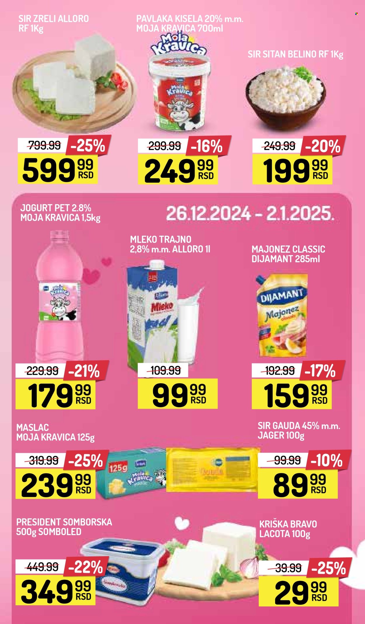 Aman katalog - 26.12.2024 - 09.01.2025. Stranica 7