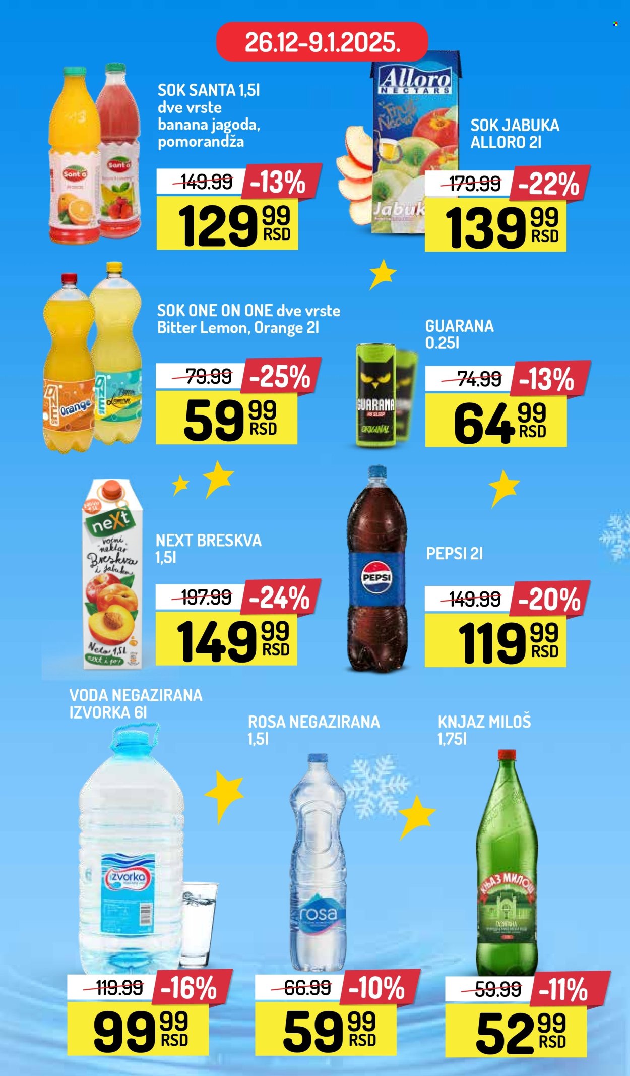 Aman katalog - 26.12.2024 - 09.01.2025. Stranica 14
