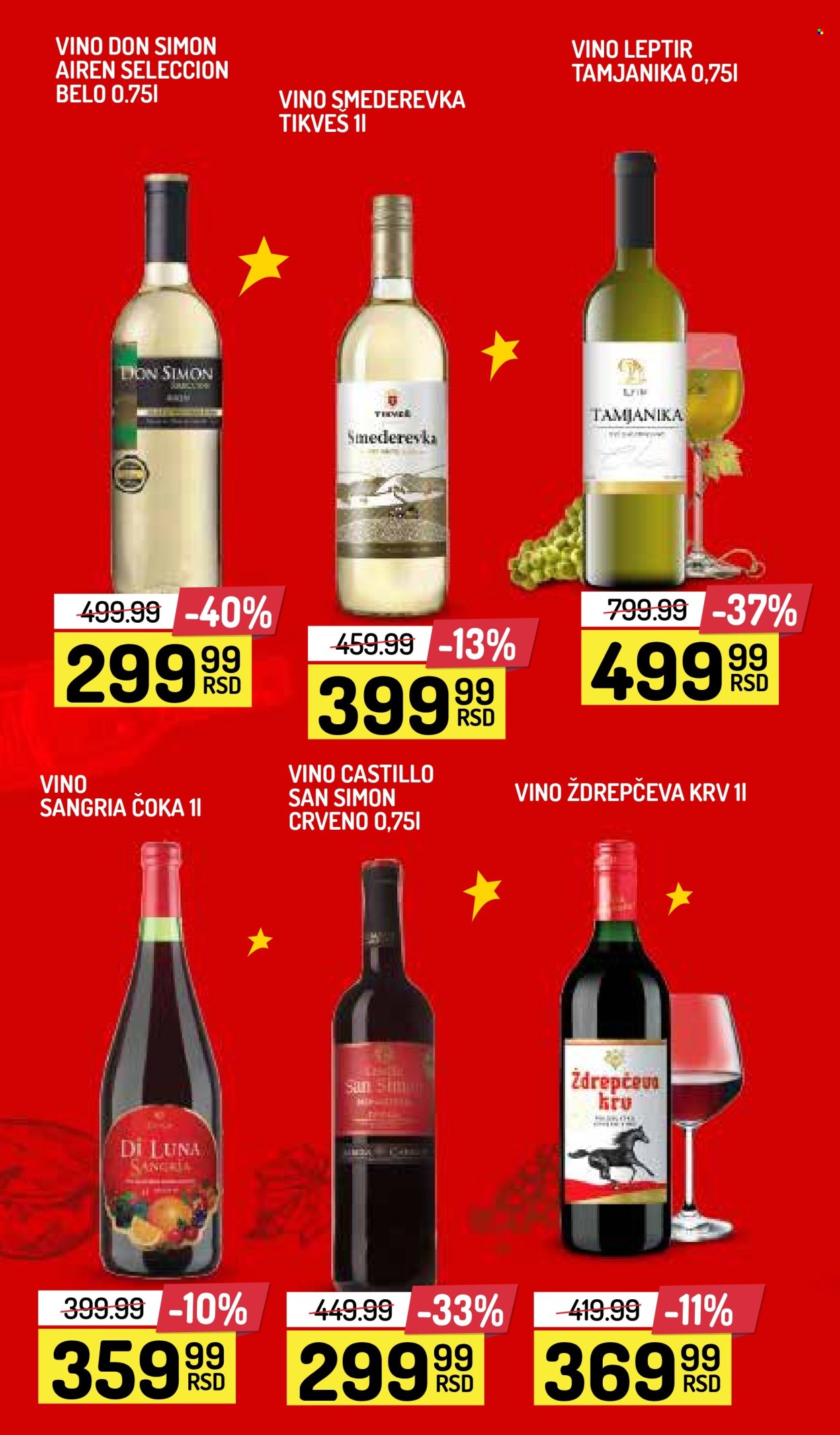 Aman katalog - 26.12.2024 - 09.01.2025. Stranica 16