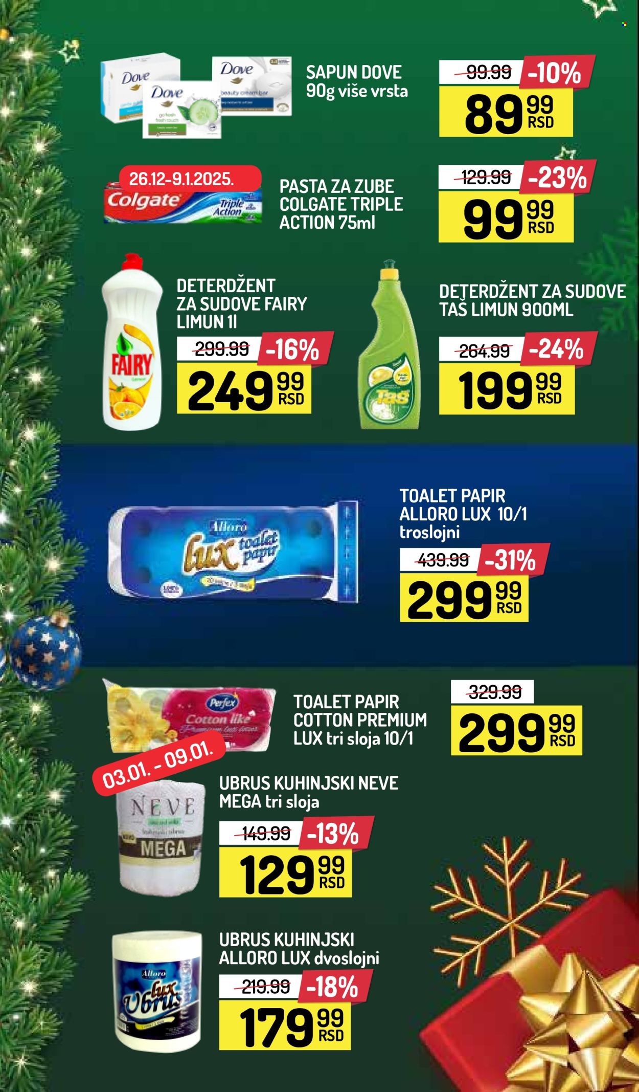 Aman katalog - 26.12.2024 - 09.01.2025. Stranica 23