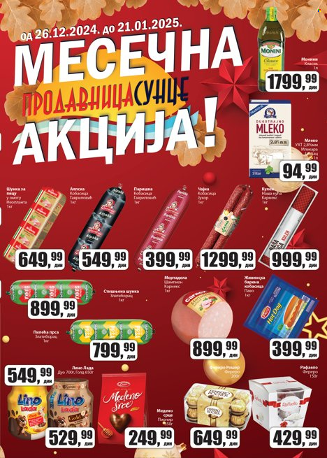 Prodavnica Sunce katalog - 26.12.2024 - 21.01.2025. Stranica 1