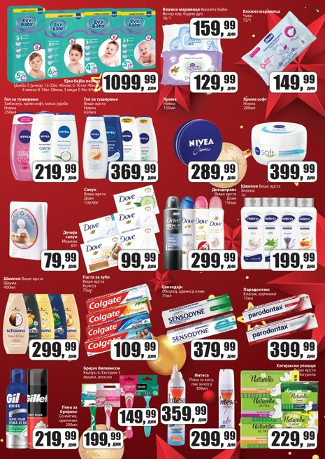 Prodavnica Sunce katalog - 26.12.2024 - 21.01.2025. Stranica 9