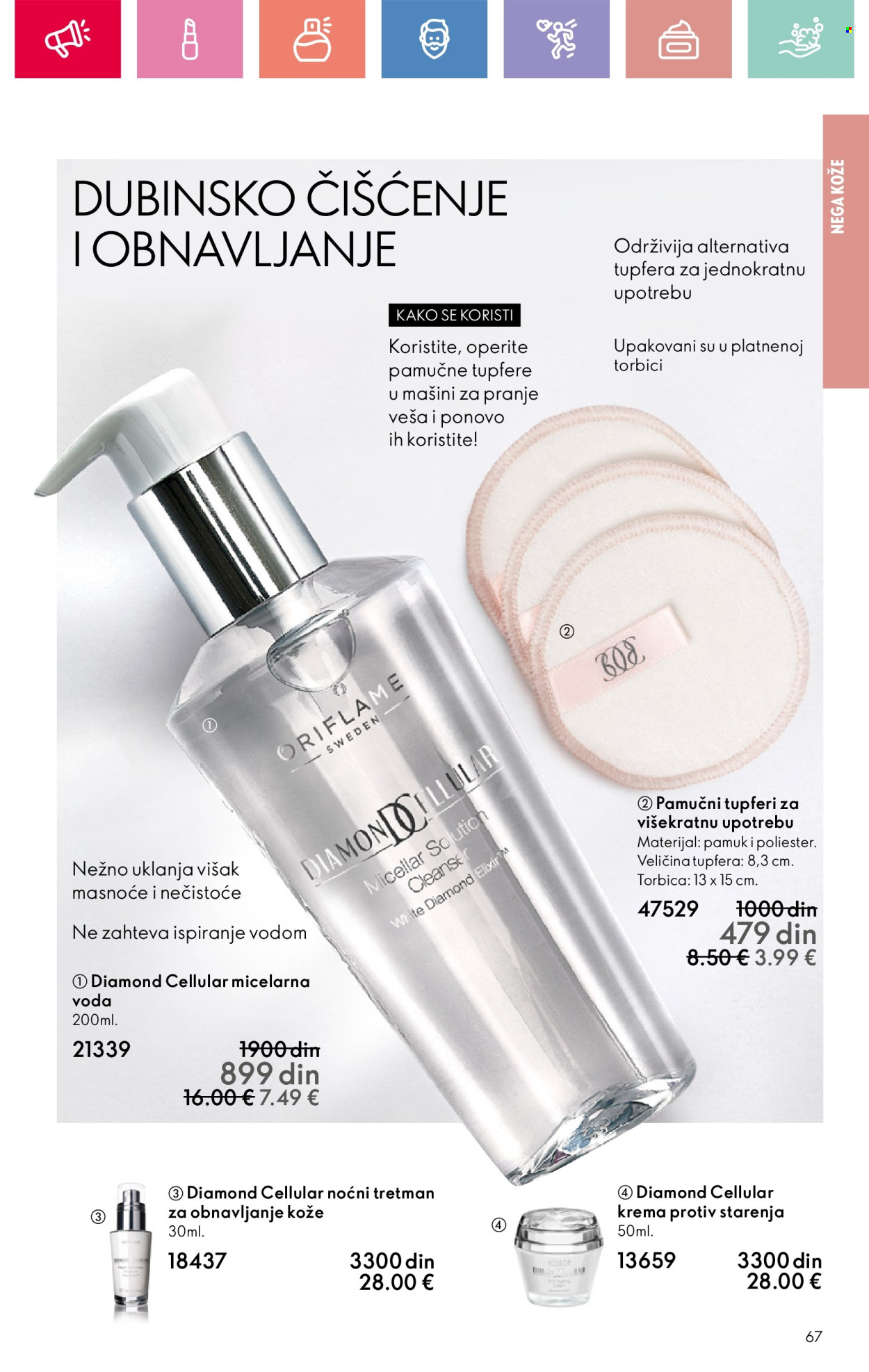 Oriflame katalog - 05.01.2025 - 25.01.2025. Stranica 67