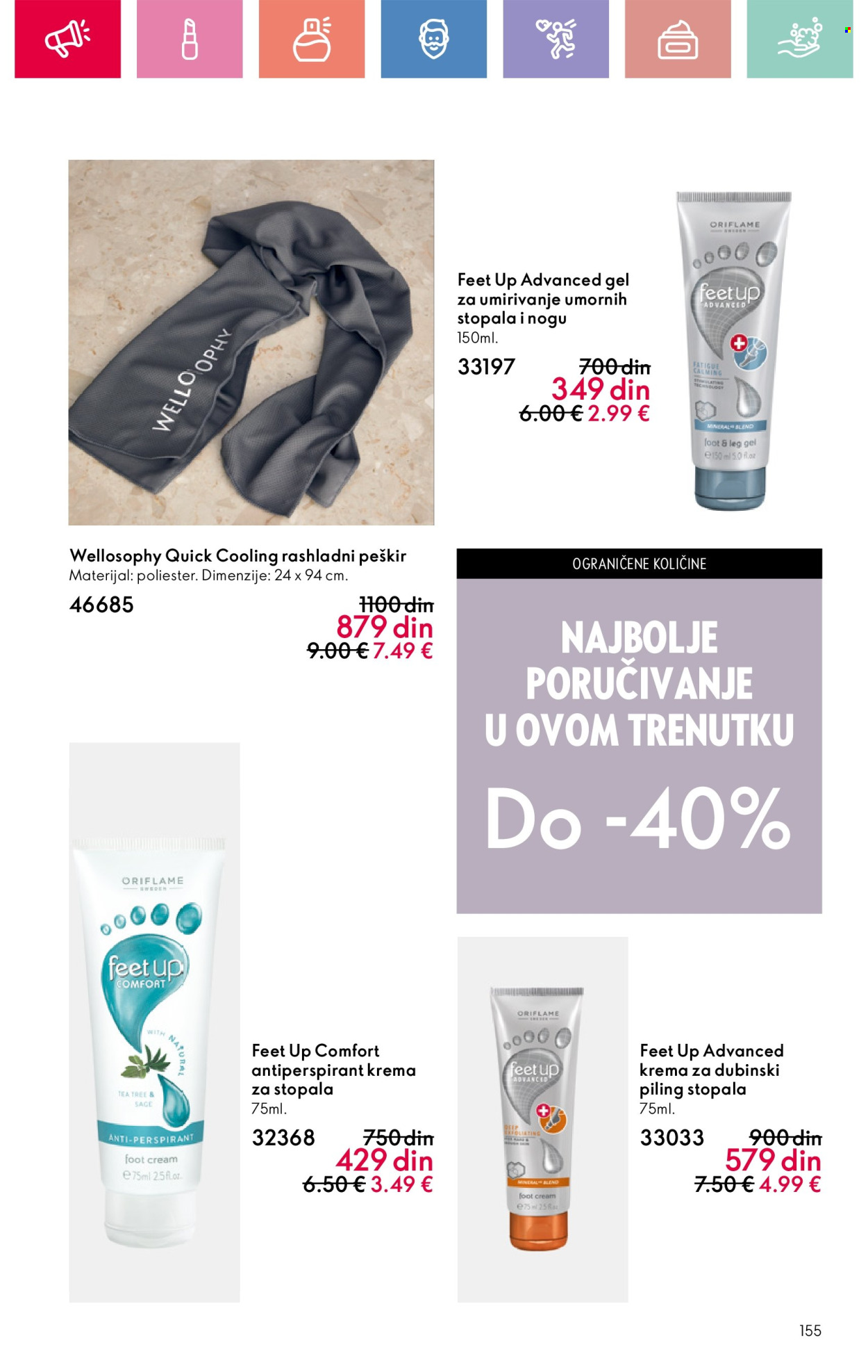 Oriflame katalog - 05.01.2025 - 25.01.2025. Stranica 155