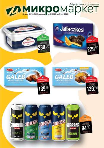 Mikromarket katalog - 16.01.2025 - 31.01.2025.
